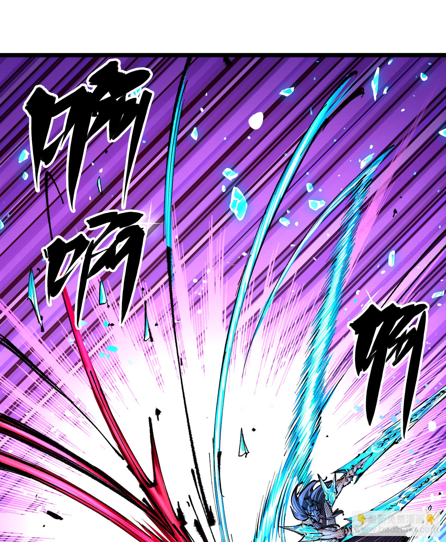 第二部 6章6话 黑色烈焰-第149话