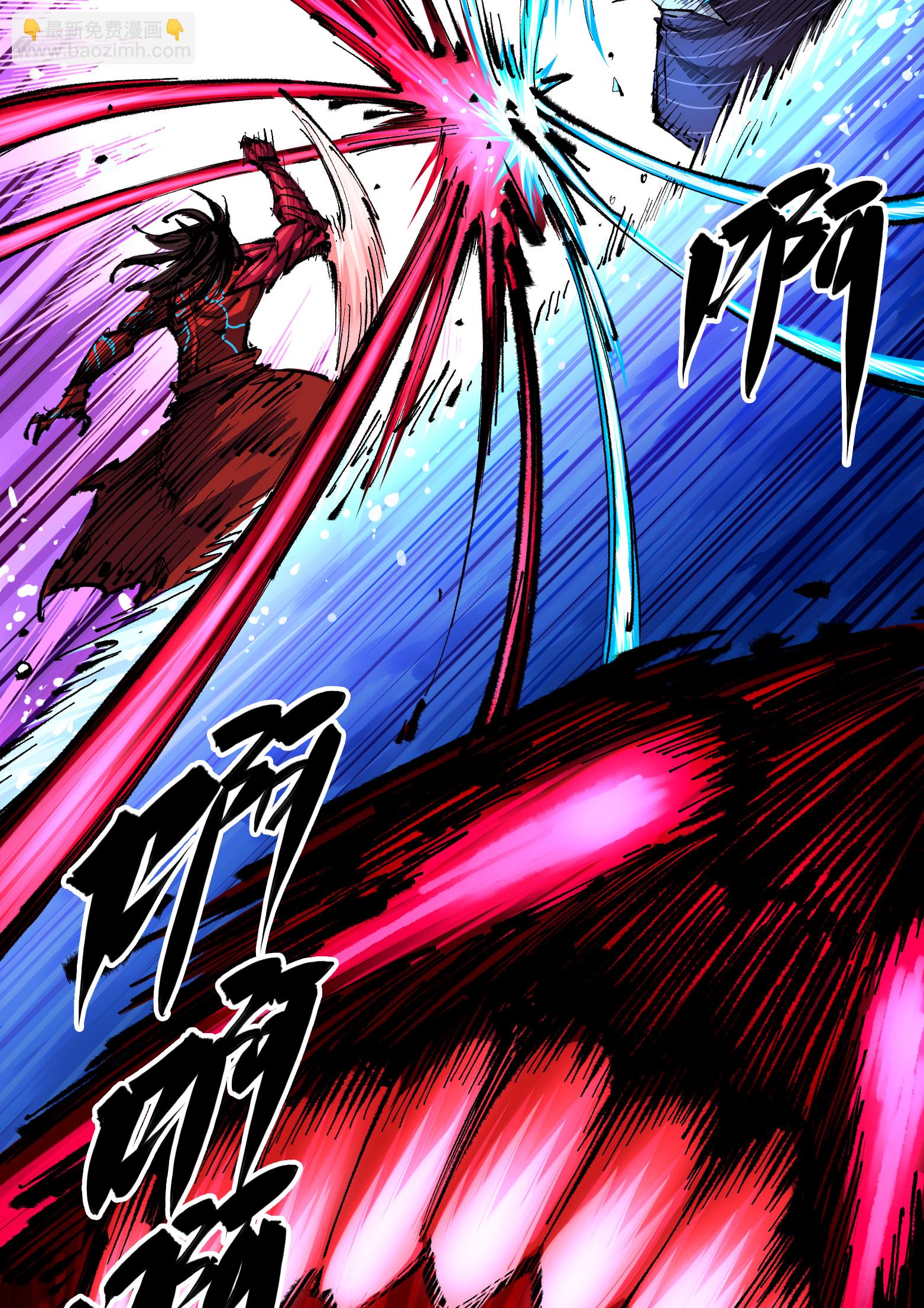 第二部 6章6话 黑色烈焰-第149话