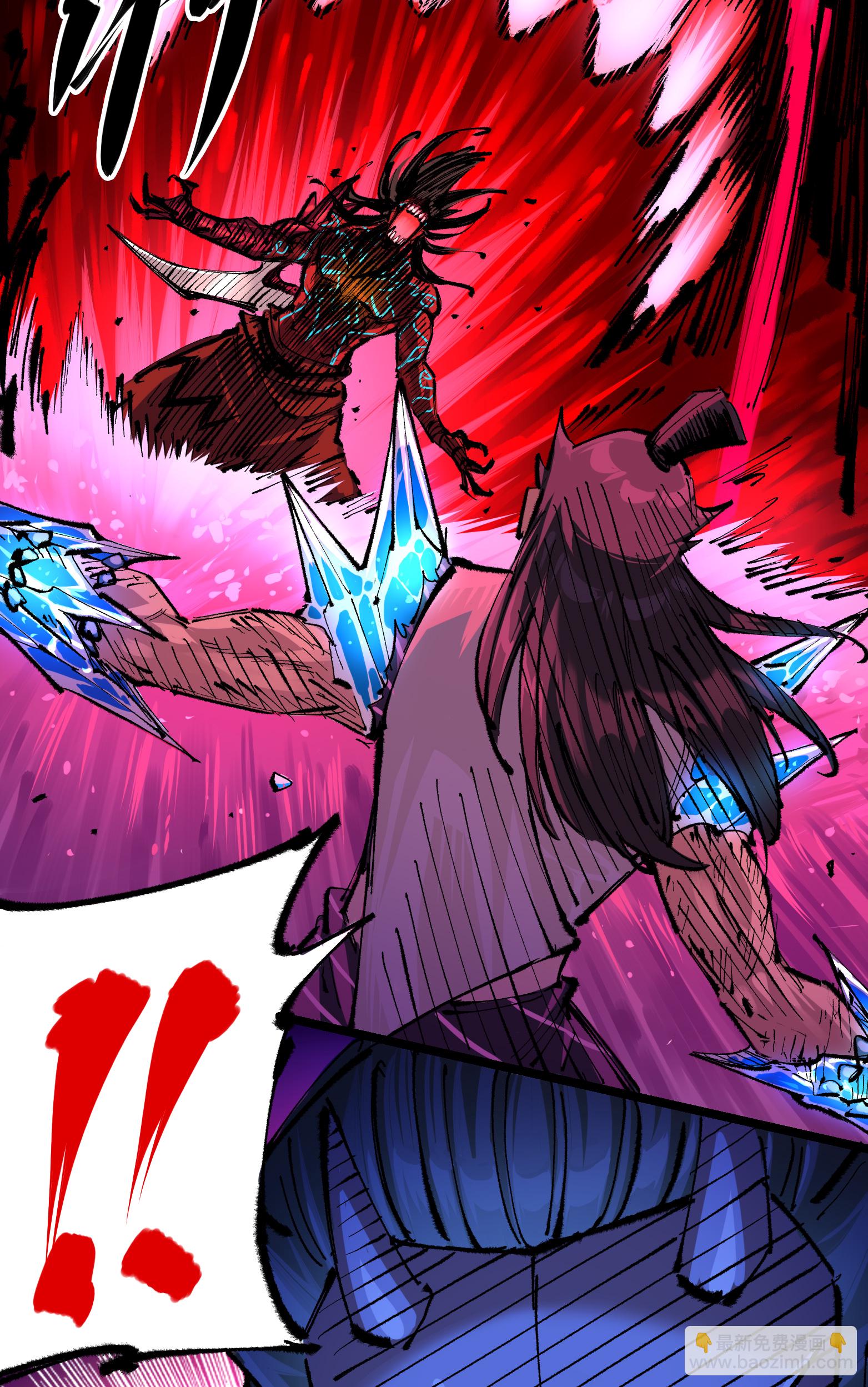 第二部 6章6话 黑色烈焰-第149话