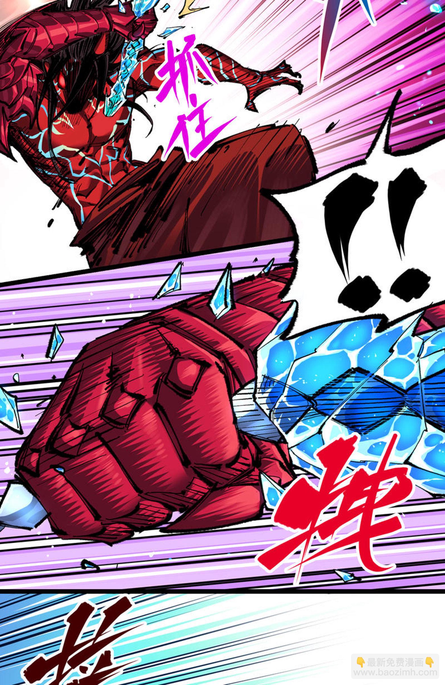 第二部 6章6话 黑色烈焰-第149话