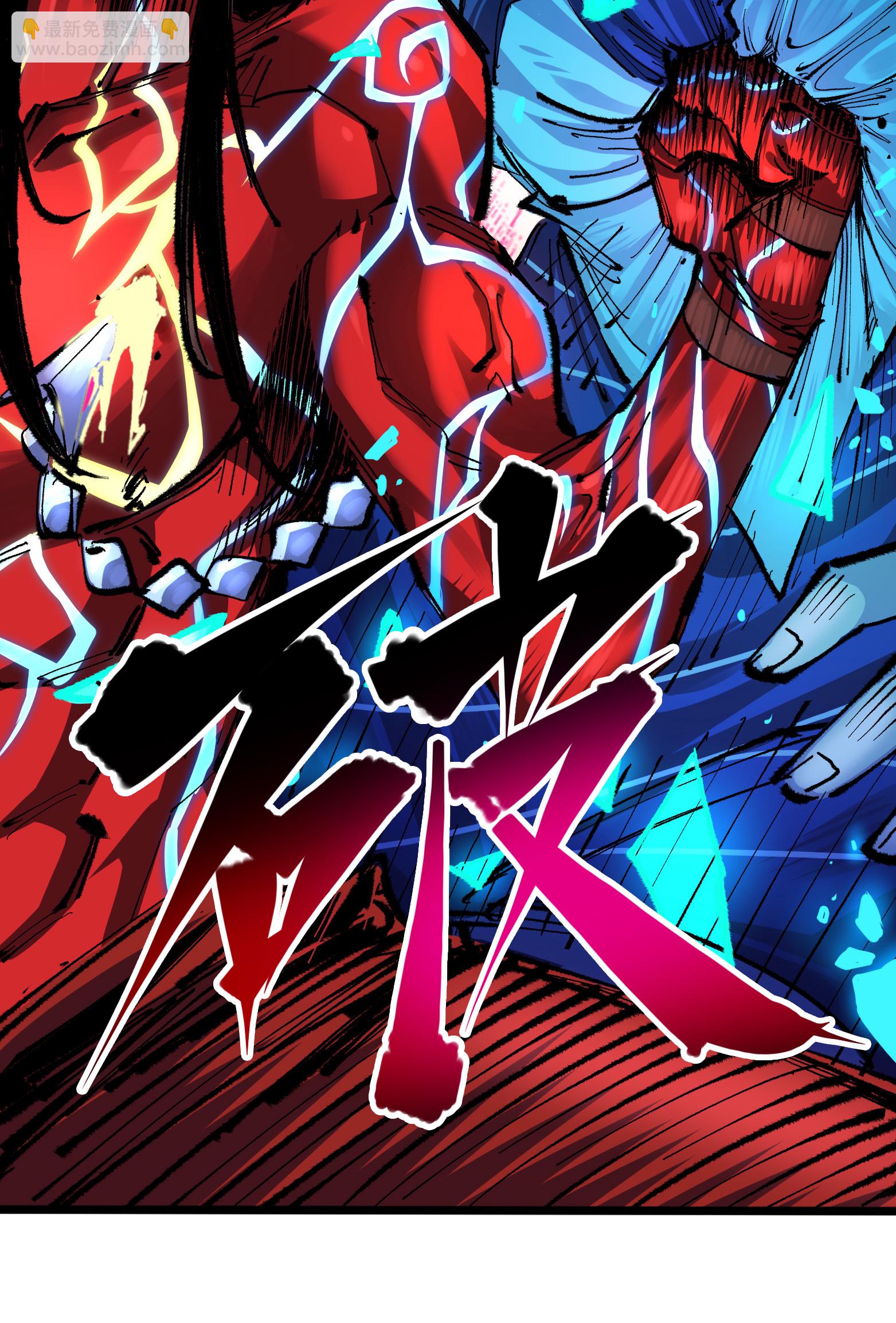 第二部 6章6话 黑色烈焰-第149话