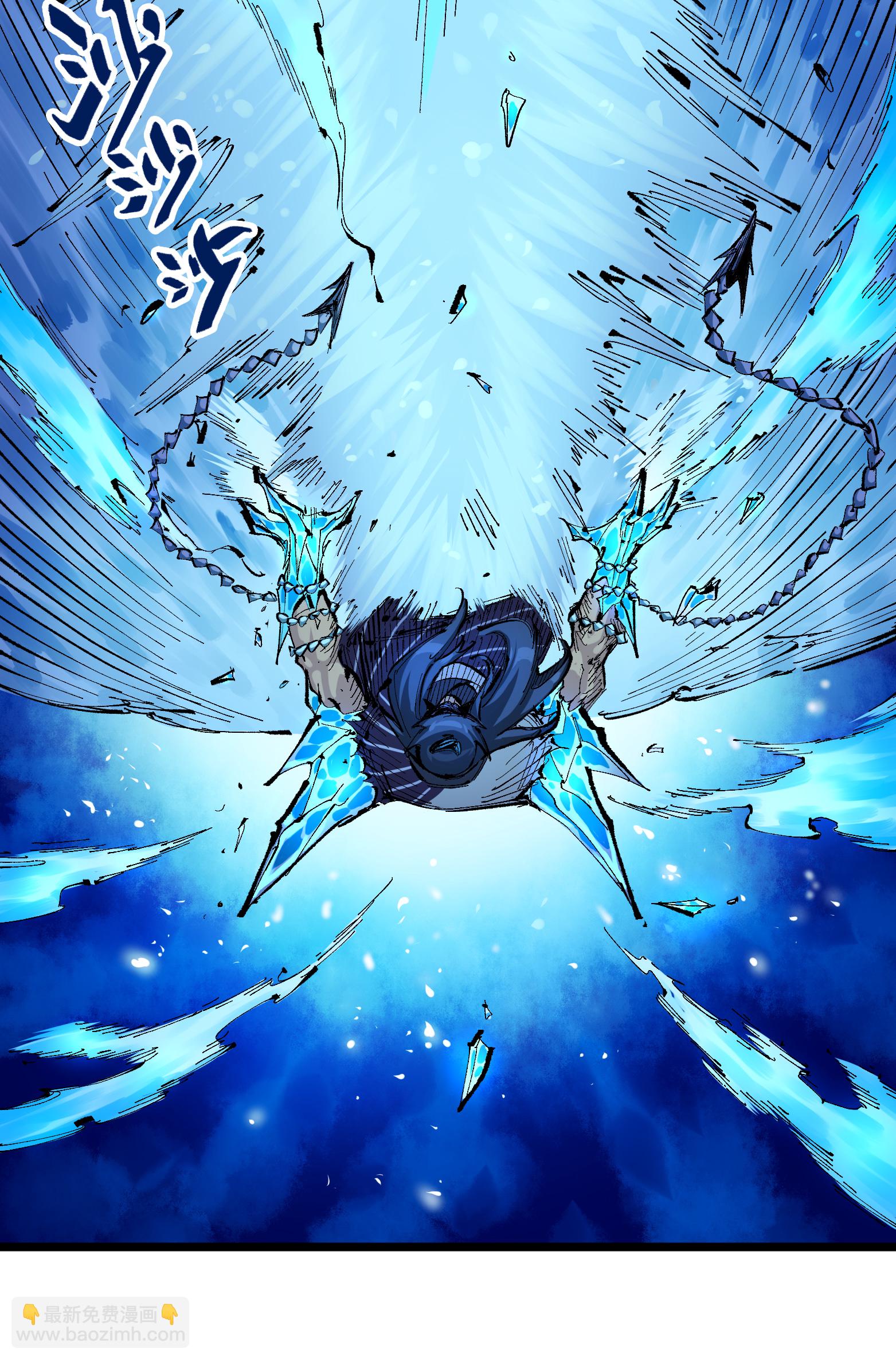 第二部 6章6话 黑色烈焰-第149话