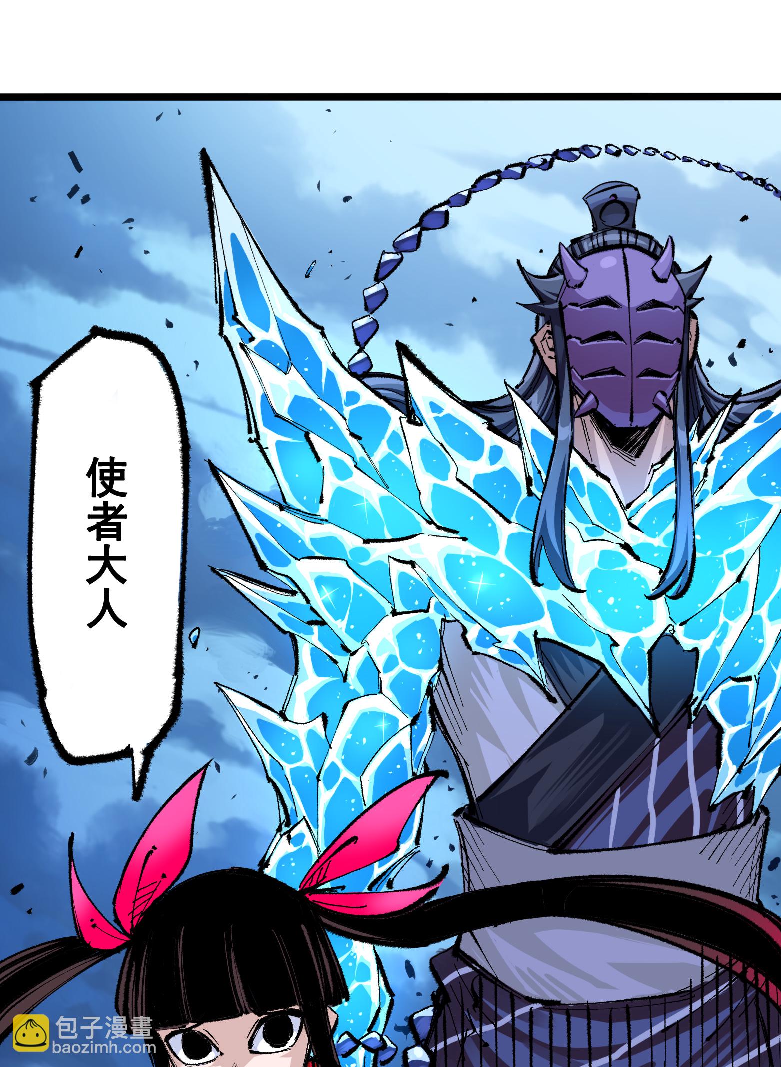 第二部 6章6话 黑色烈焰-第149话