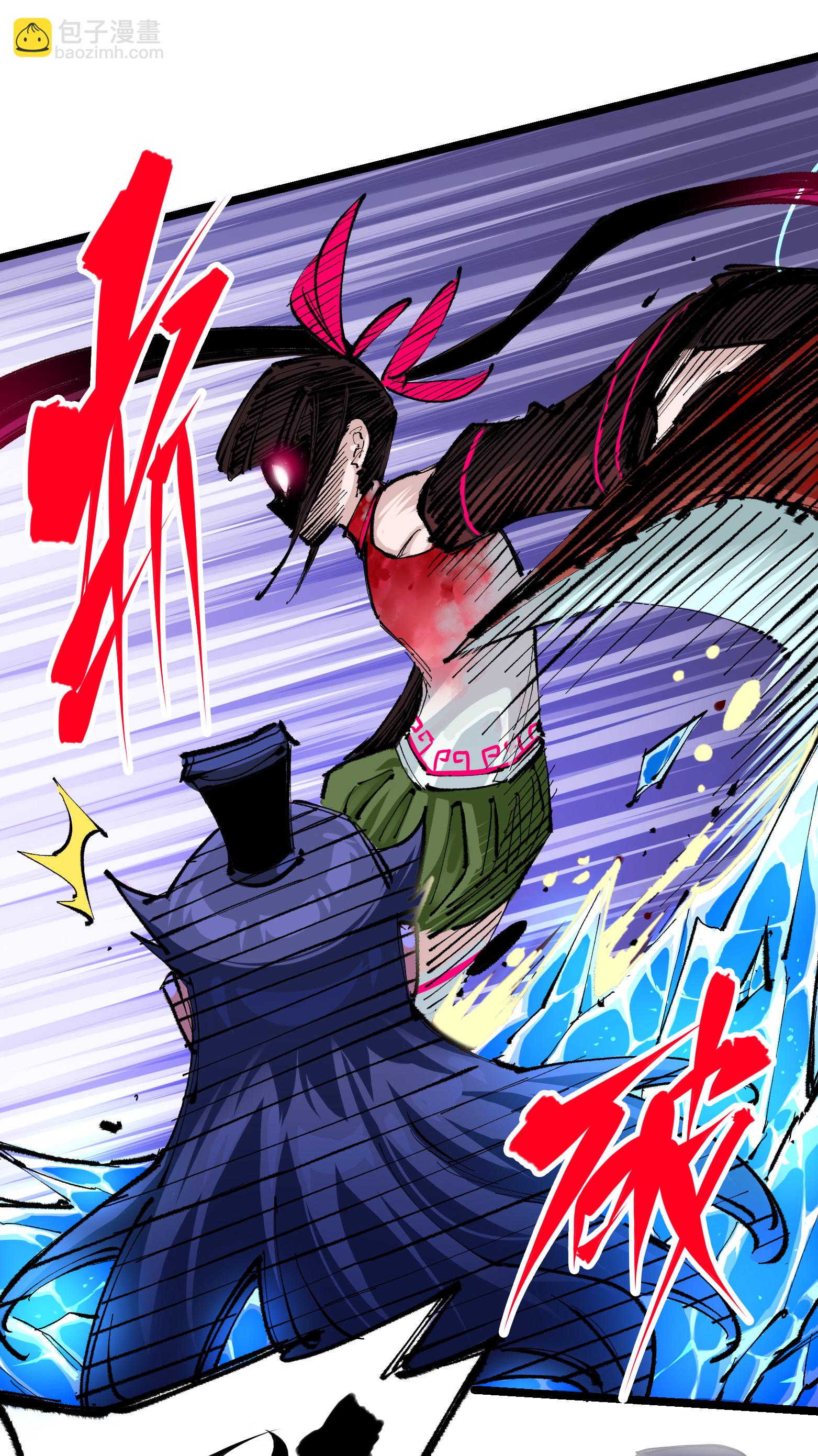 第二部 6章6话 黑色烈焰-第149话