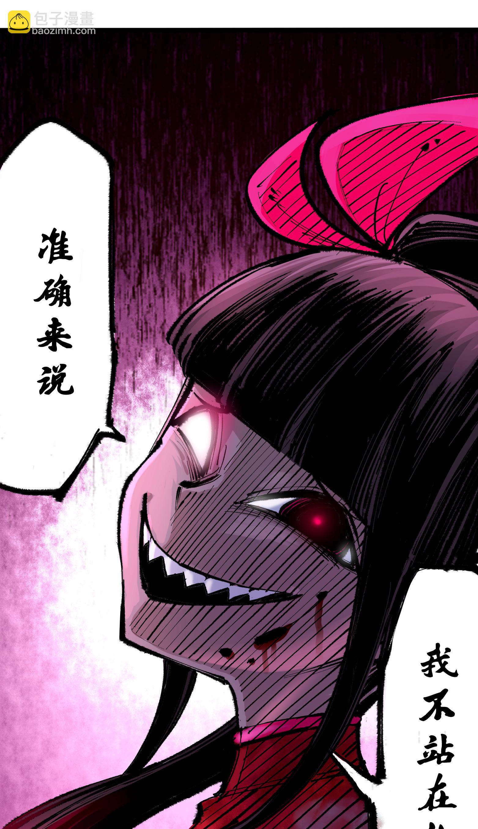 第二部 6章6话 黑色烈焰-第149话
