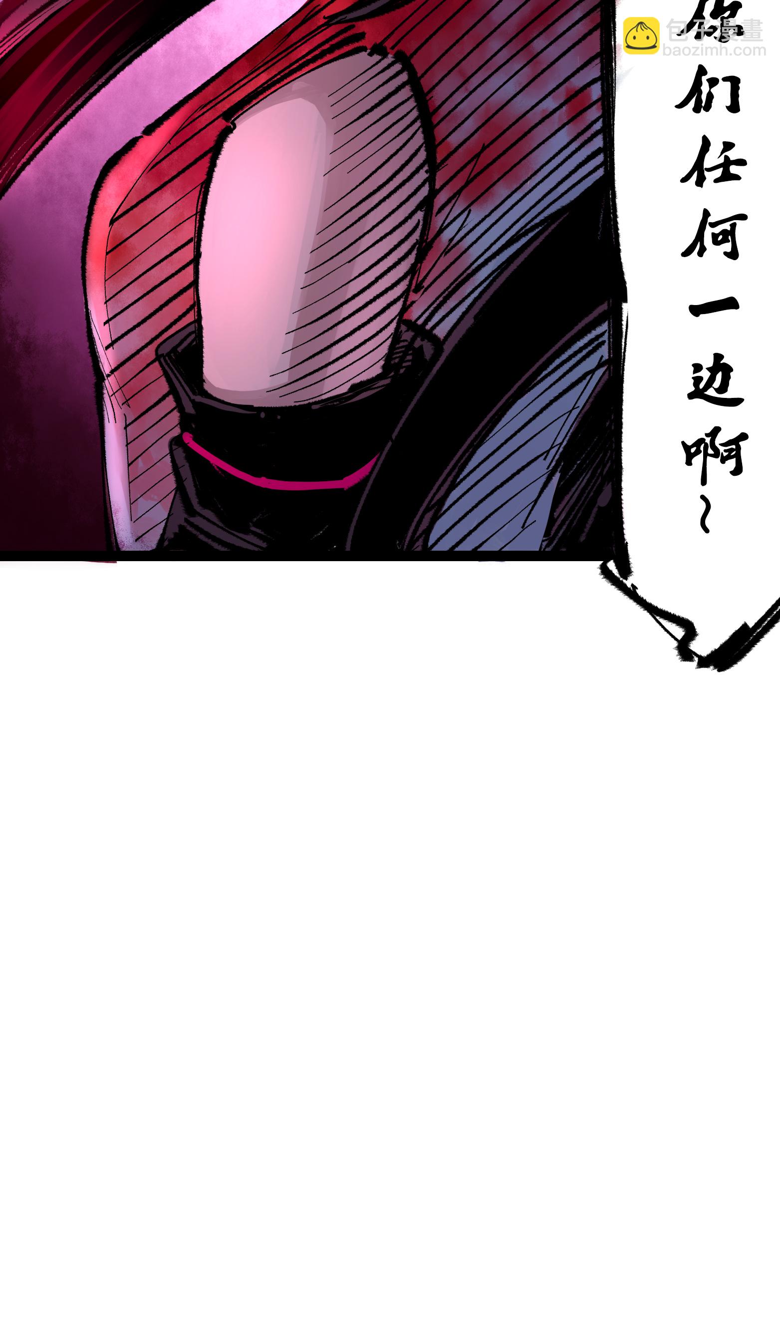 第二部 6章6话 黑色烈焰-第149话