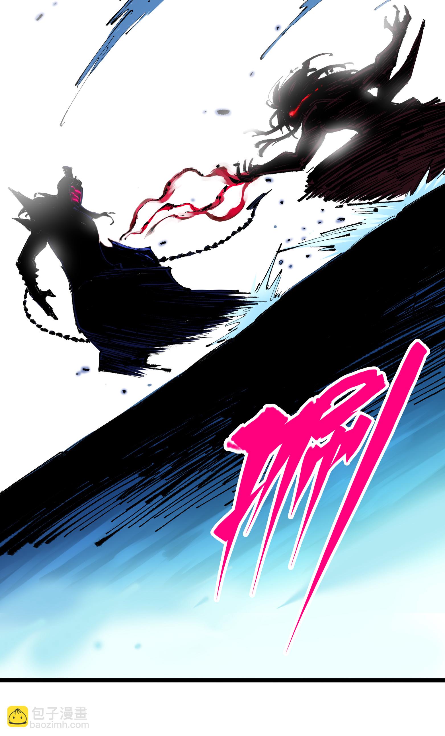 第二部 6章6话 黑色烈焰-第149话