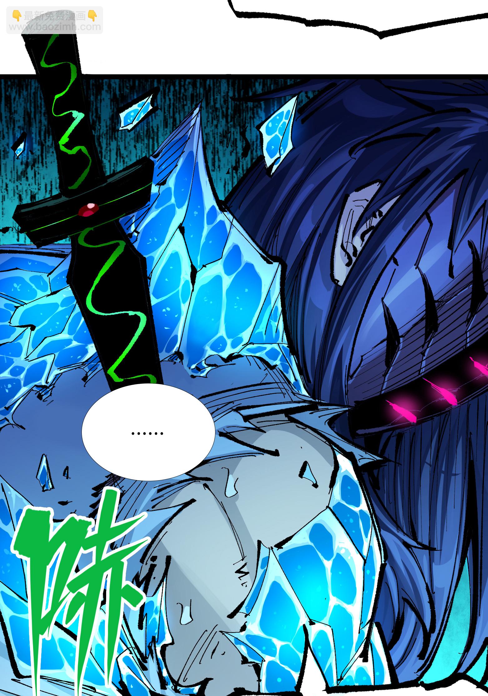 第二部 6章8话 嗜血-第151话