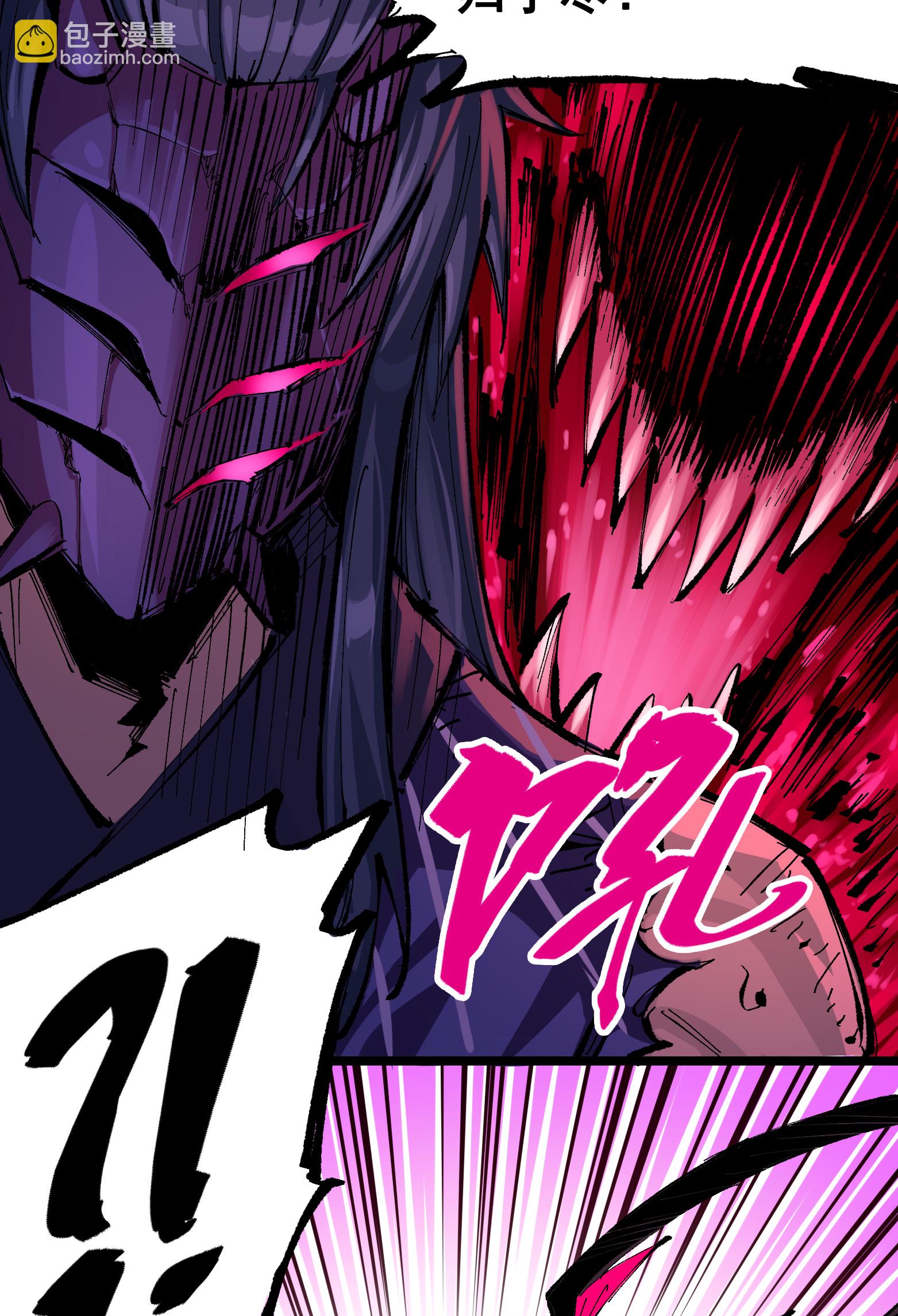 第二部 6章8话 嗜血-第151话