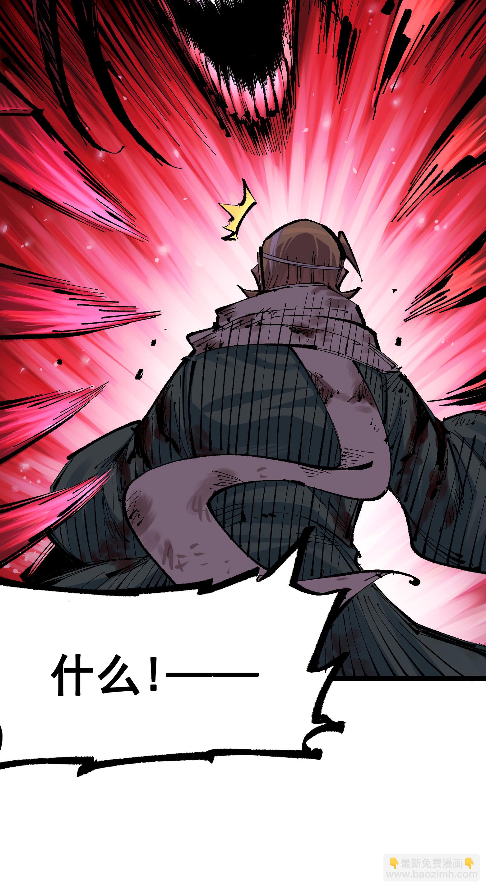 第二部 6章8话 嗜血-第151话