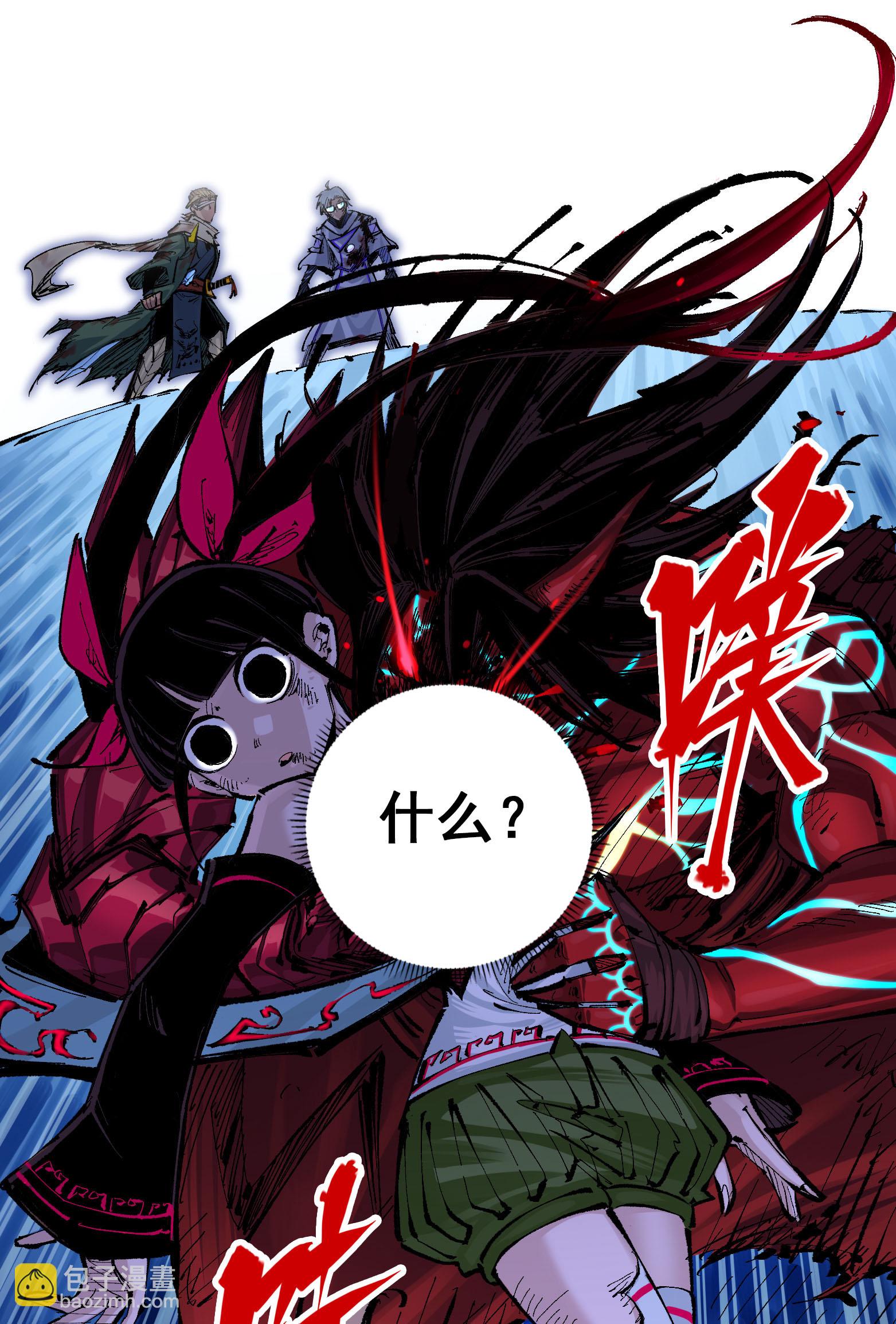 第二部 6章8话 嗜血-第151话