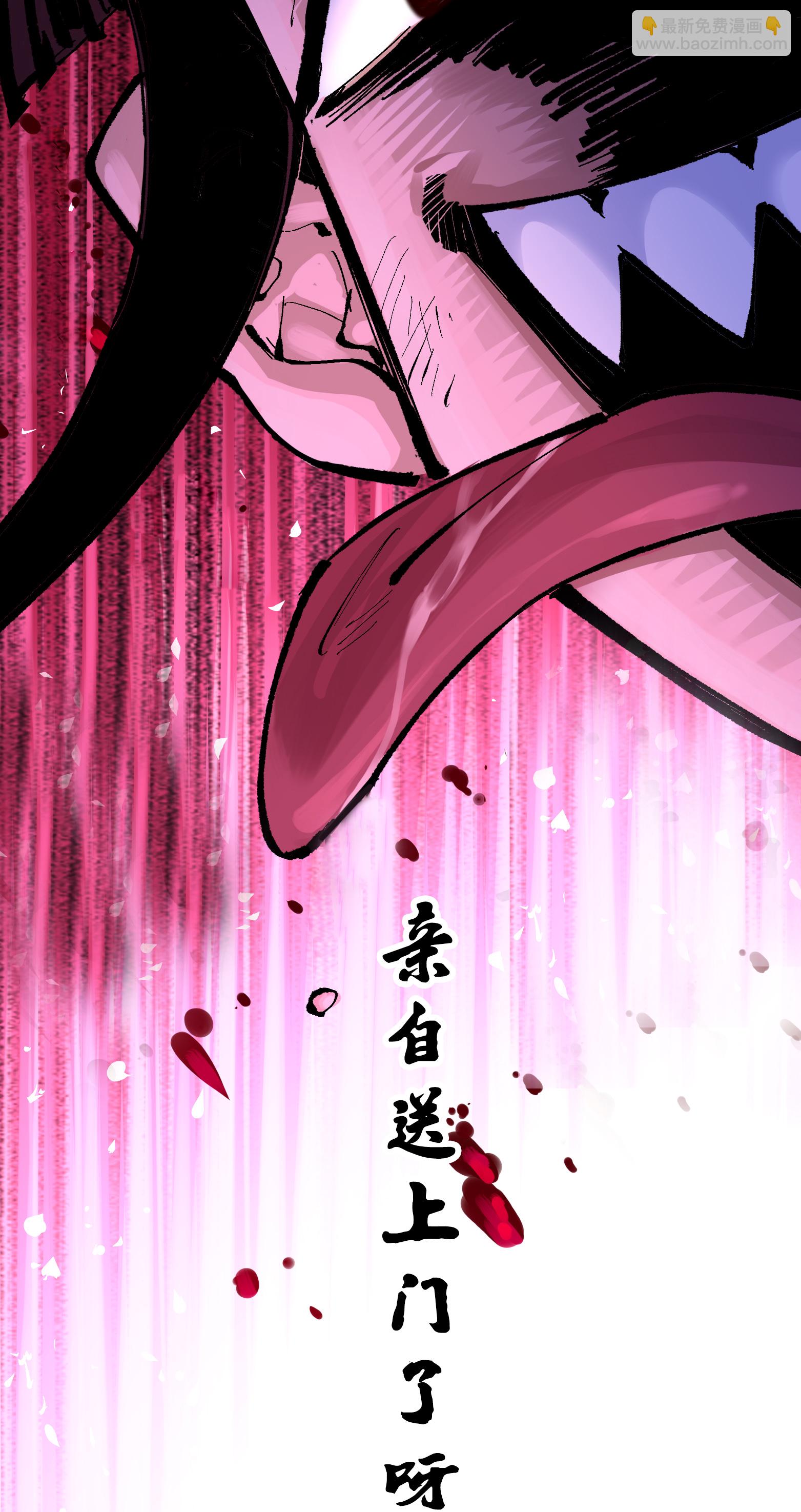 第二部 6章8话 嗜血-第151话
