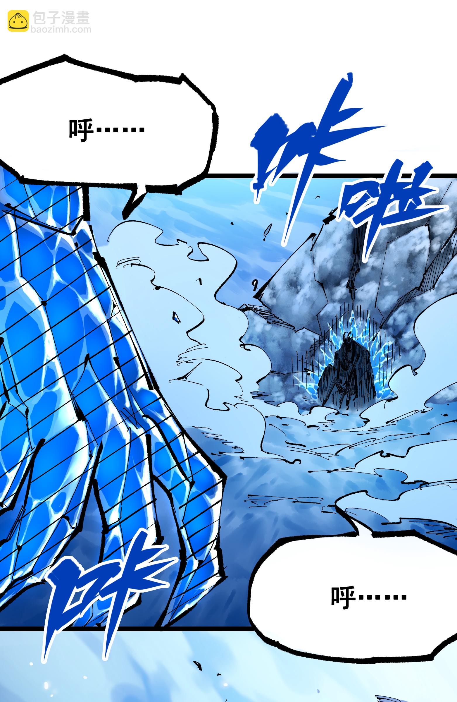 第二部 6章8话 嗜血-第151话