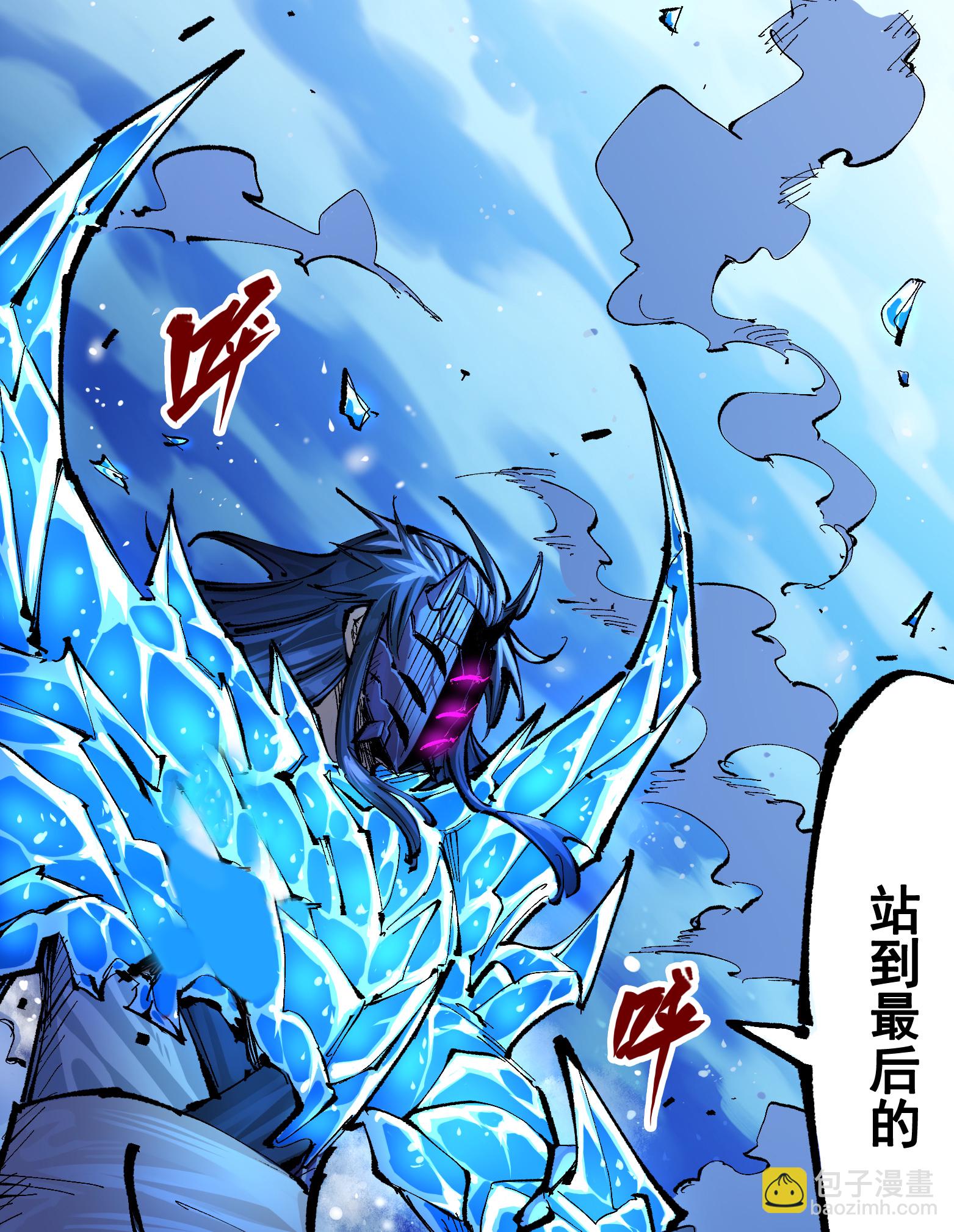 第二部 6章8话 嗜血-第151话