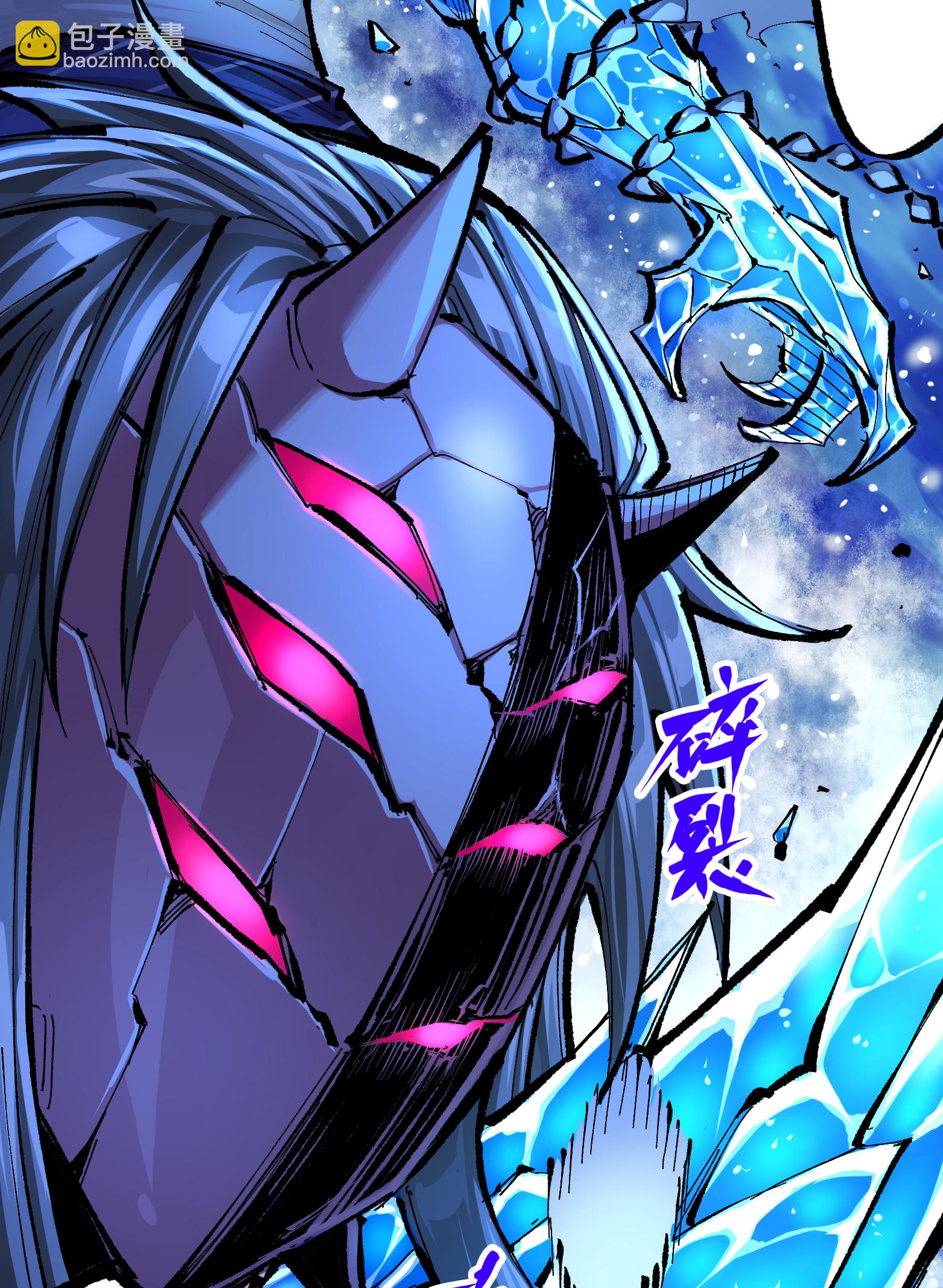 第二部 6章8话 嗜血-第151话