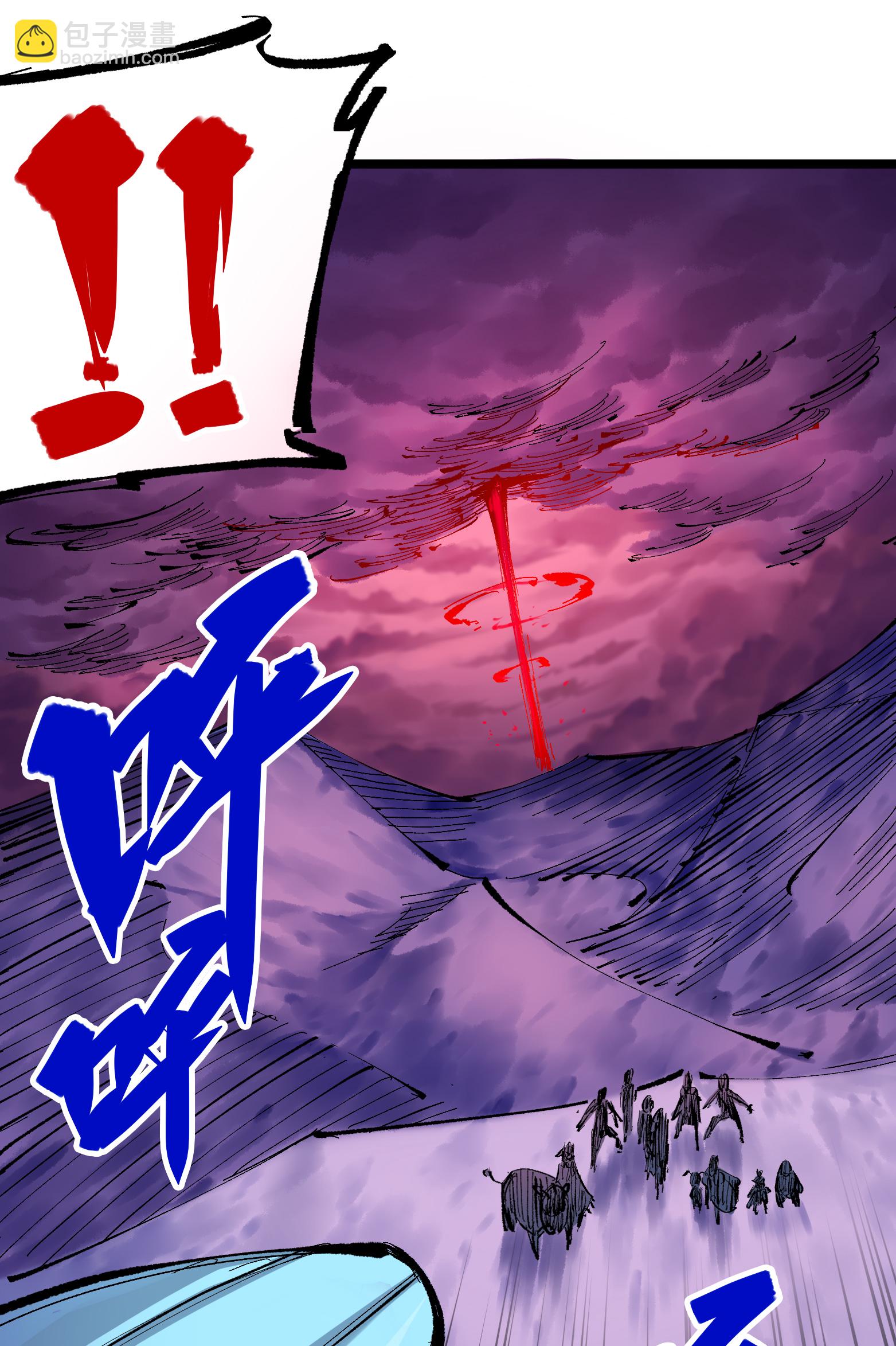 第二部 7章2话 快给我醒过来！(1/2)-第155话