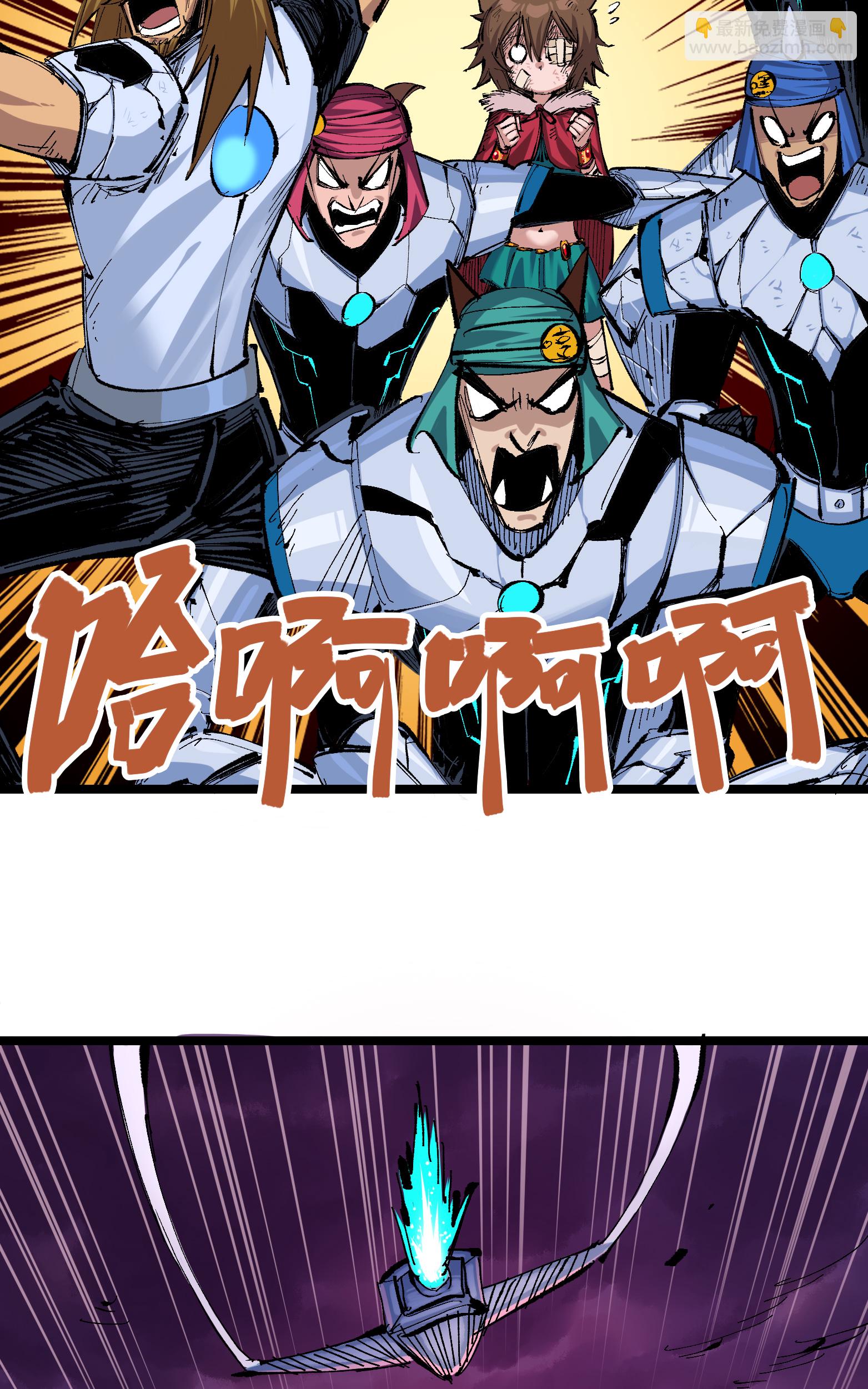 第二部 7章2话 快给我醒过来！(1/2)-第155话
