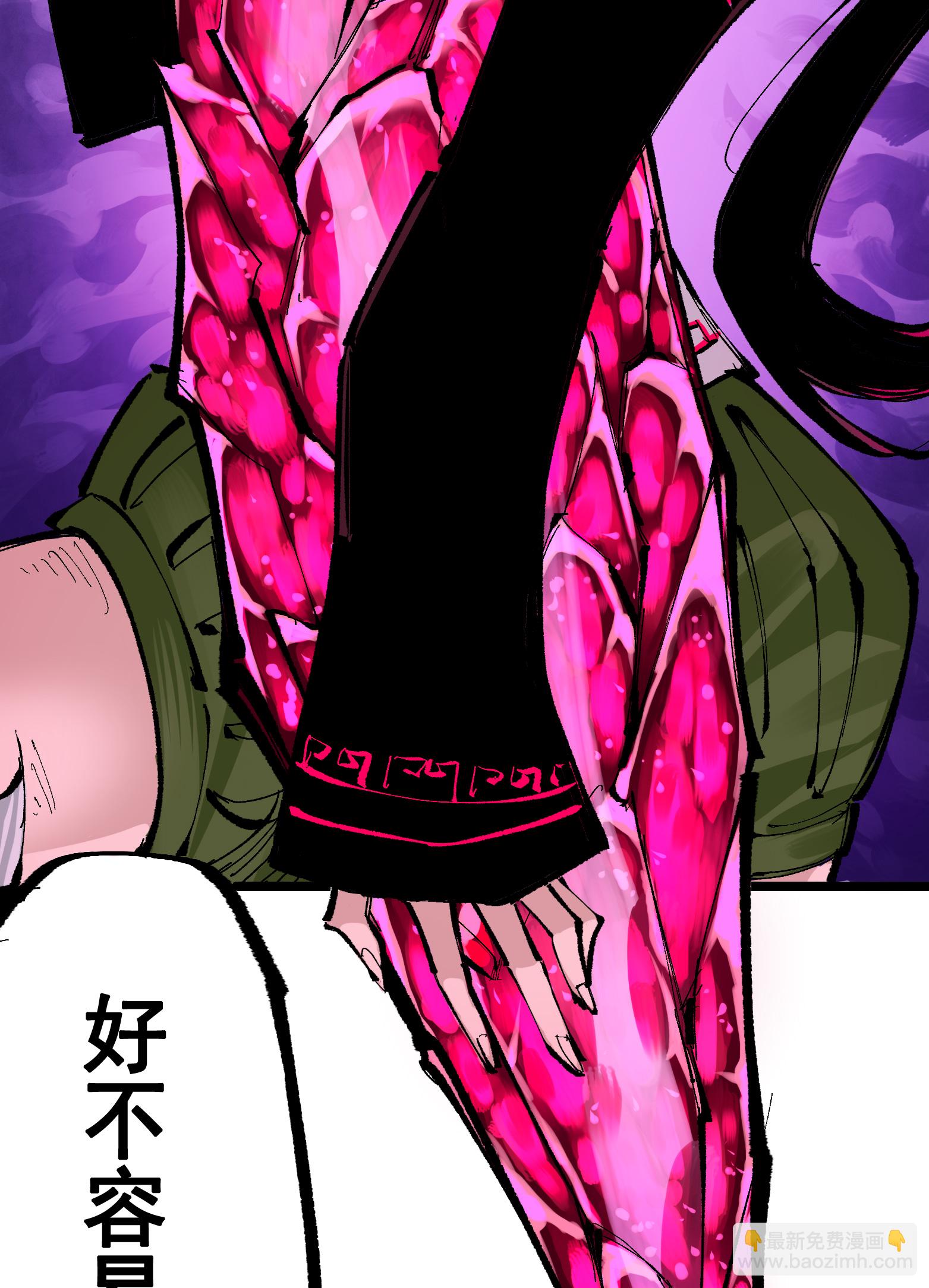 第二部 7章2话 快给我醒过来！(1/2)-第155话