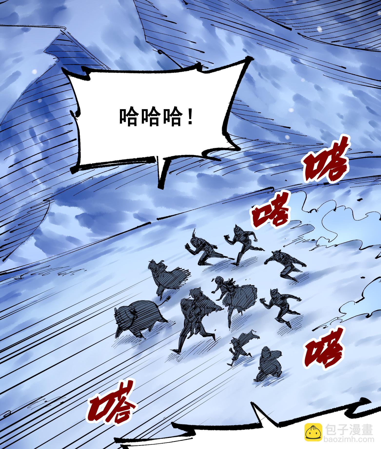 第二部 7章2话 快给我醒过来！(1/2)-第155话