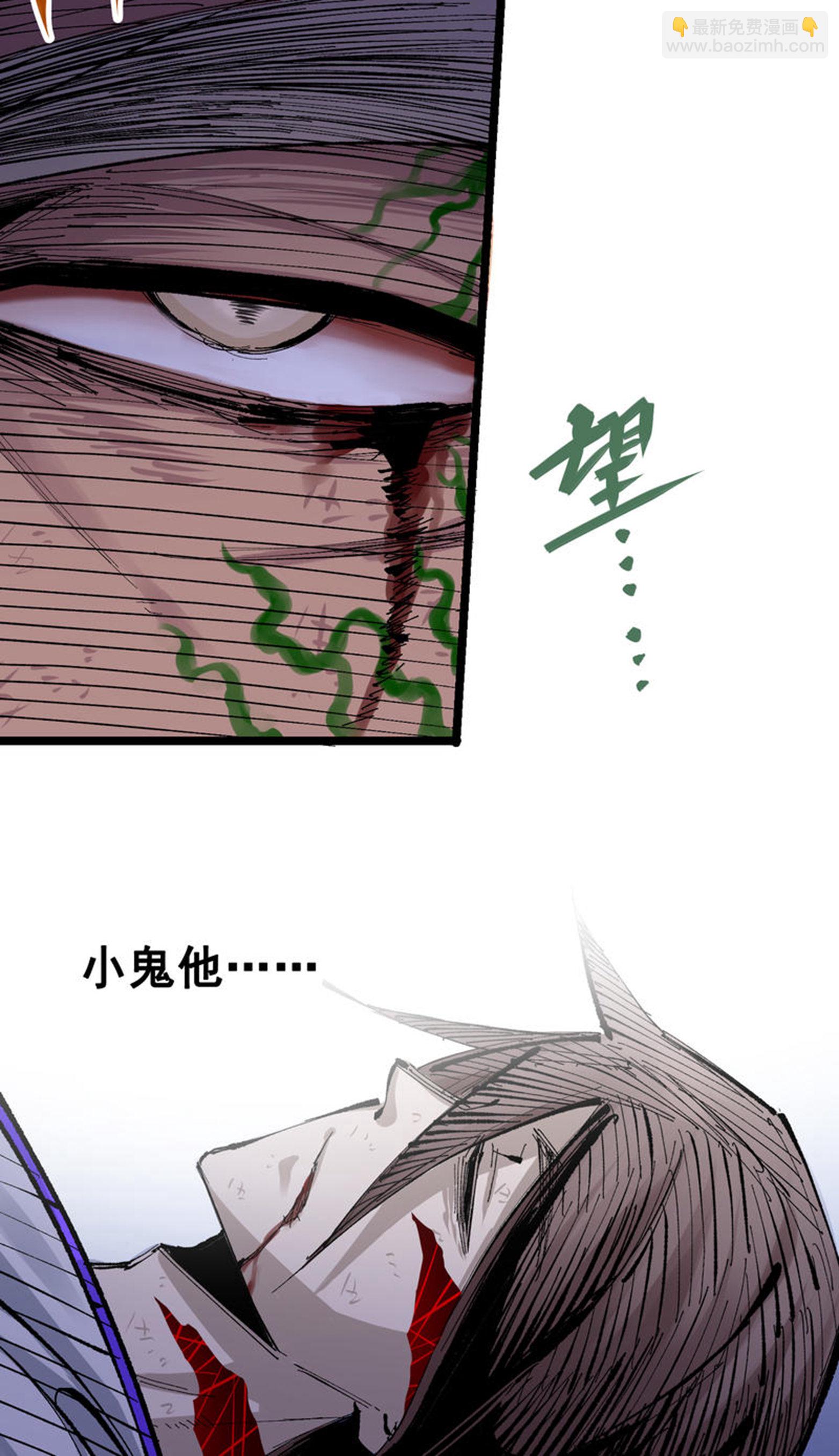 第二部 7章2话 快给我醒过来！(1/2)-第155话