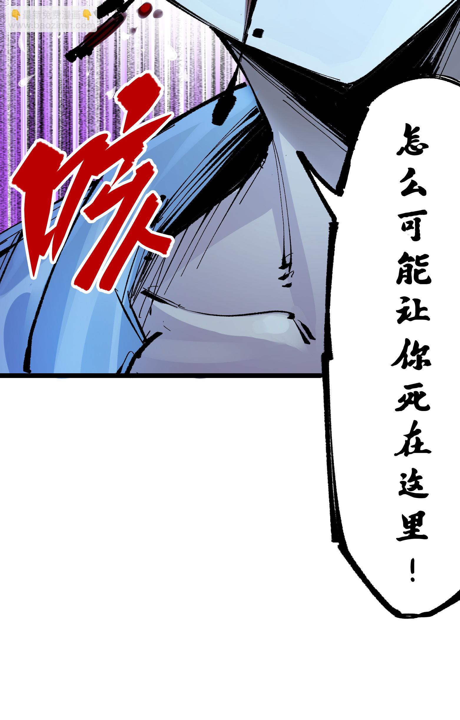 第二部 7章2话 快给我醒过来！(1/2)-第155话