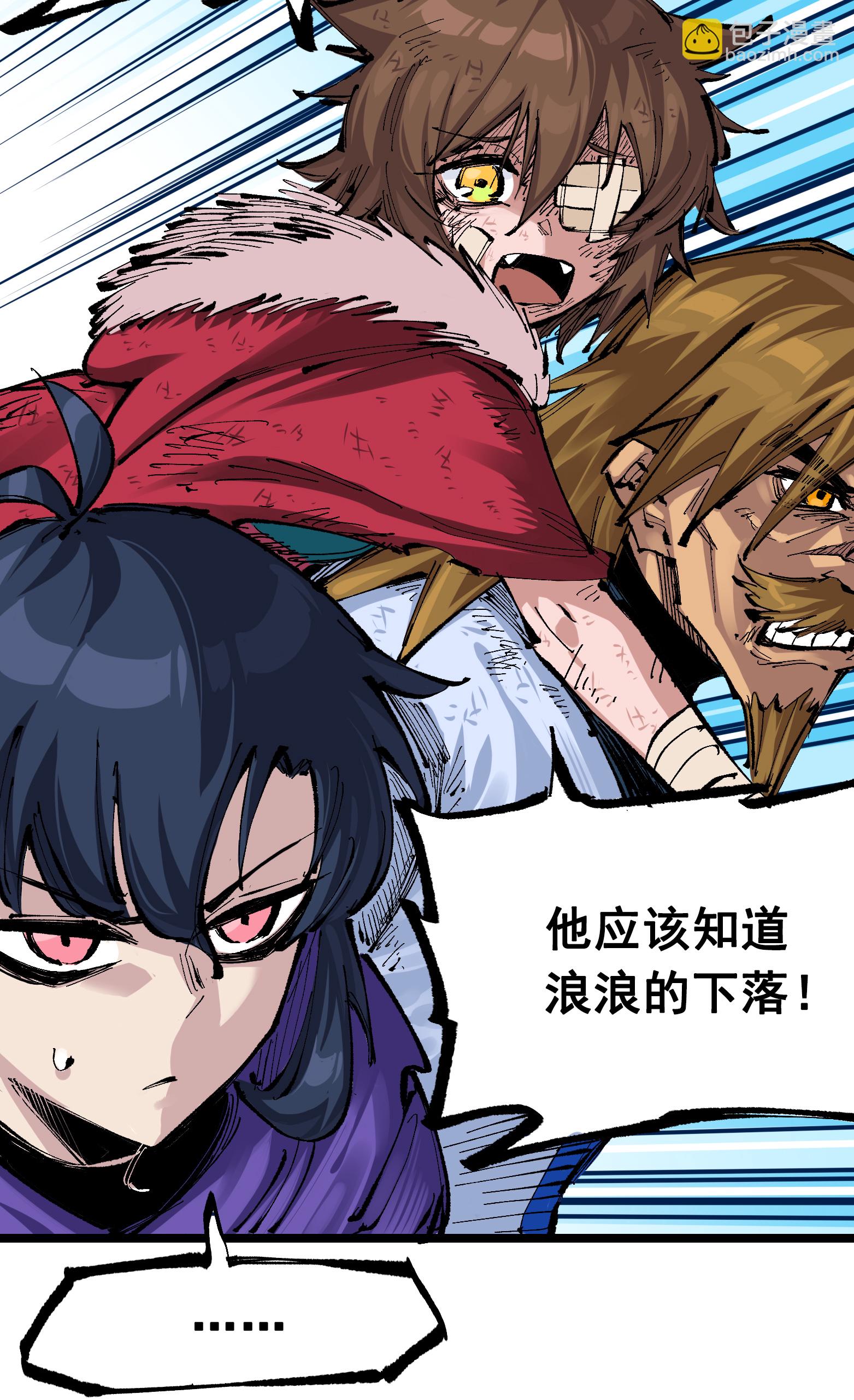第二部 7章2话 快给我醒过来！(1/2)-第155话