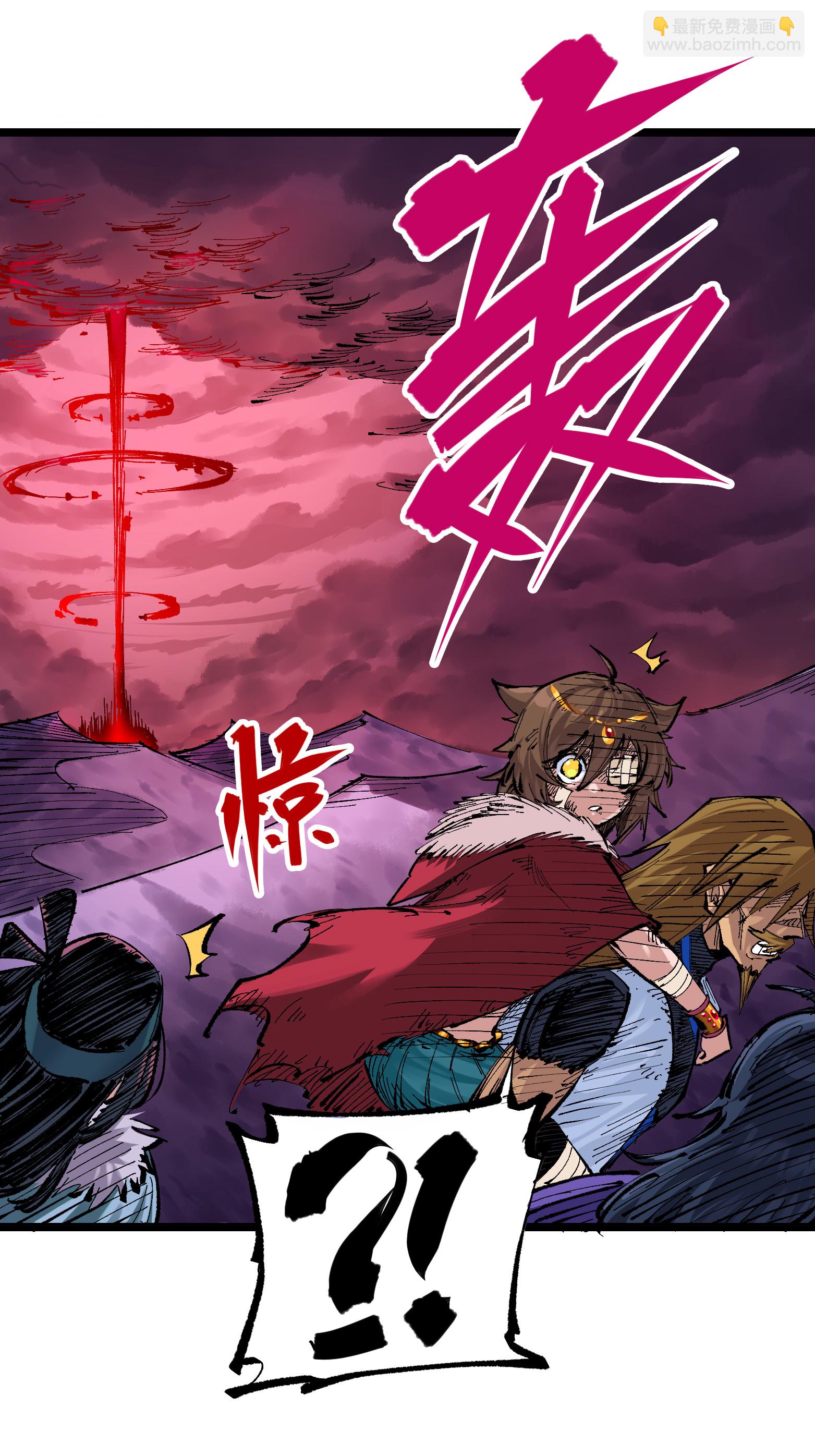 第二部 7章2话 快给我醒过来！(1/2)-第155话