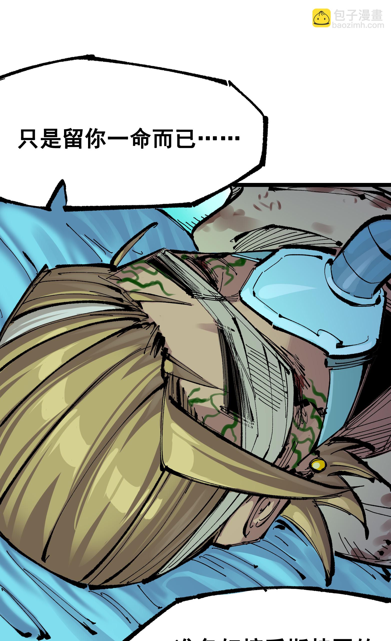 第二部 7章4话 谈判(1/2)-第157话