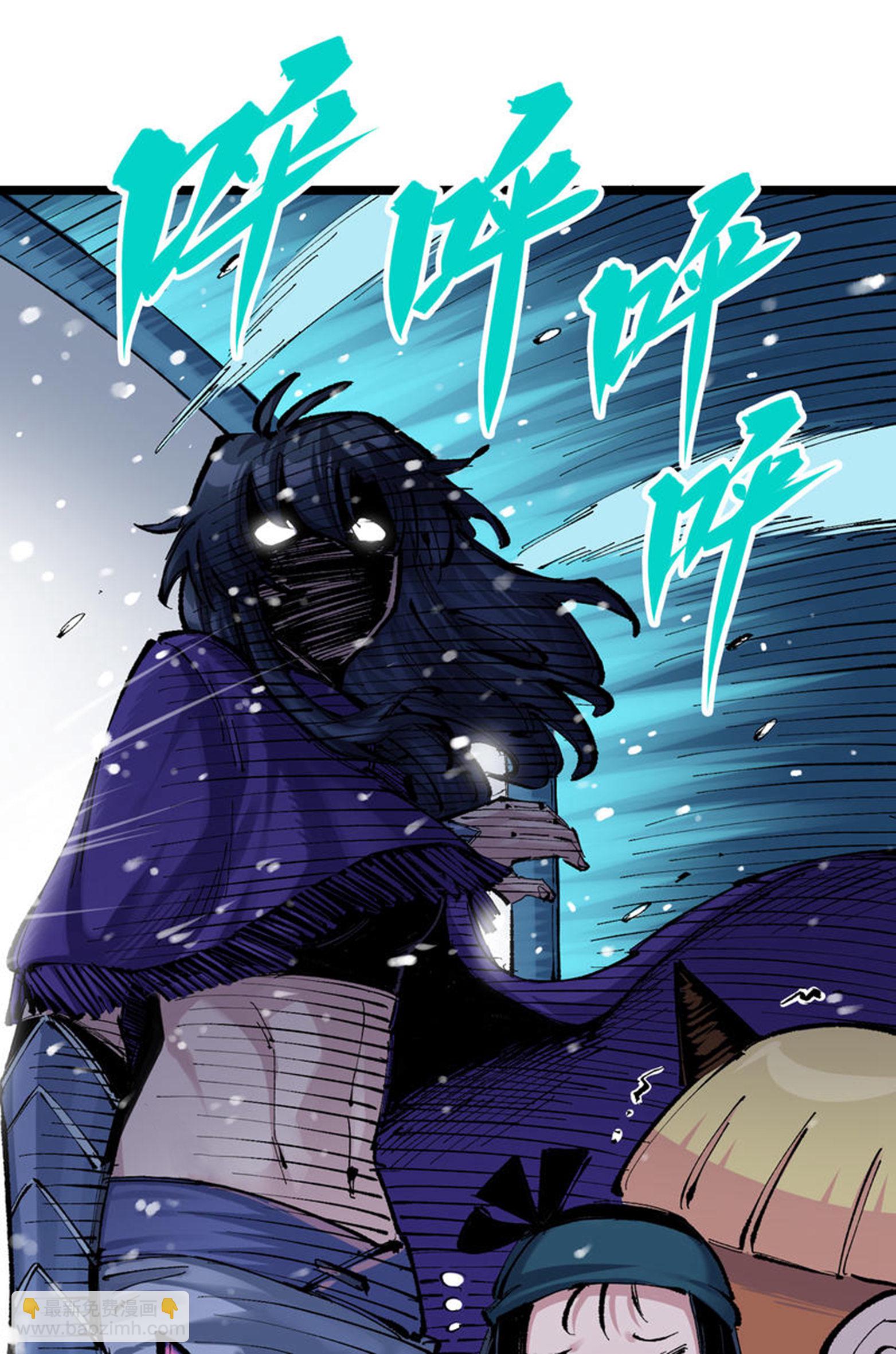 第二部 7章4话 谈判(1/2)-第157话