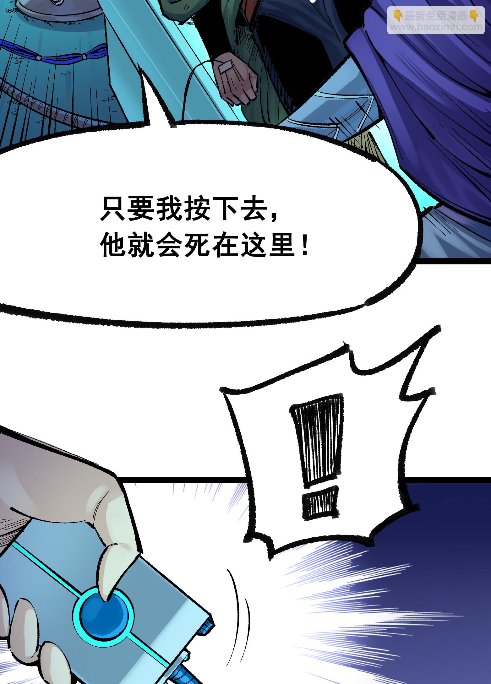 第二部 7章4话 谈判(1/2)-第157话
