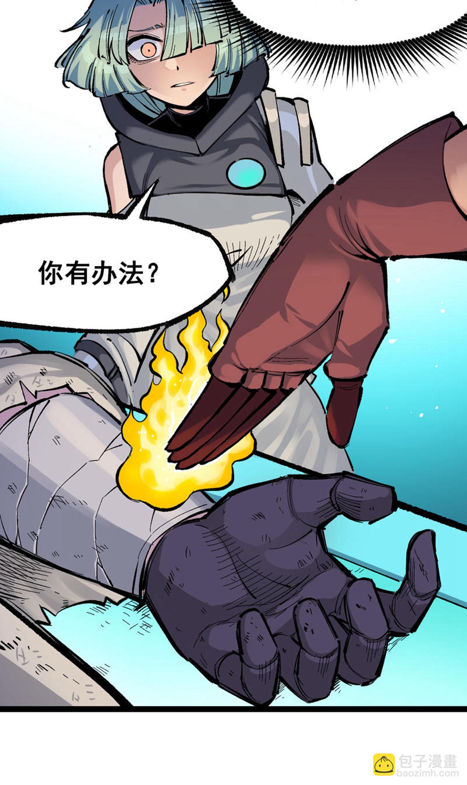 第二部 7章4话 谈判(1/2)-第157话