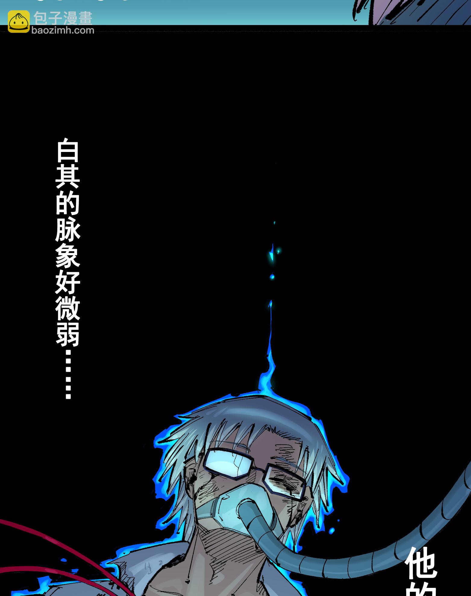 第二部 7章4话 谈判(1/2)-第157话