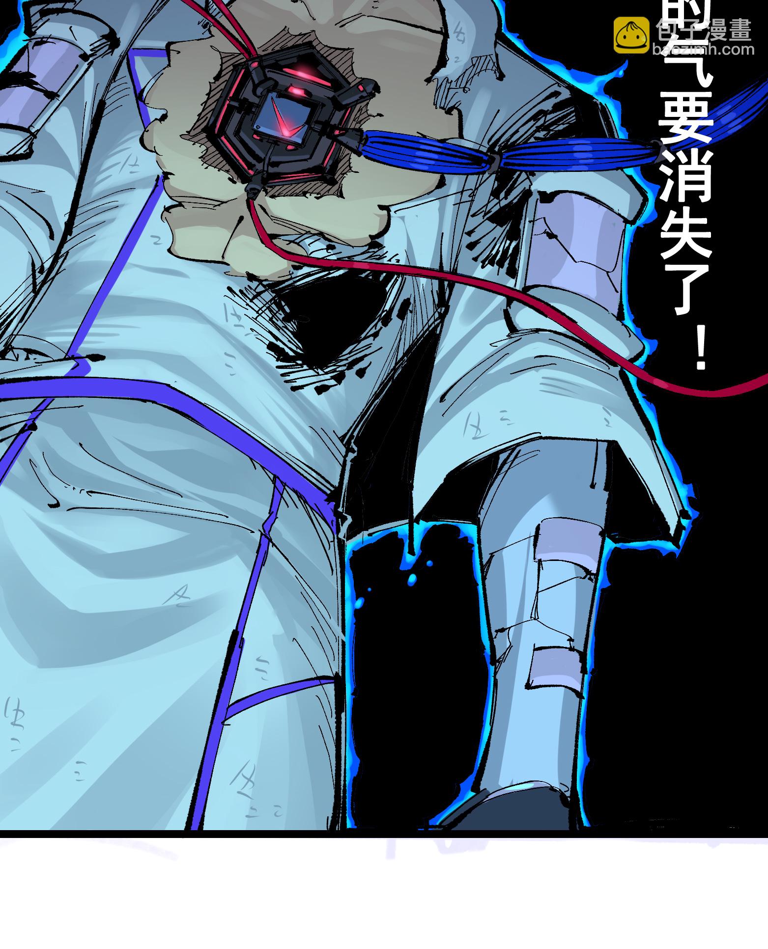 第二部 7章4话 谈判(1/2)-第157话