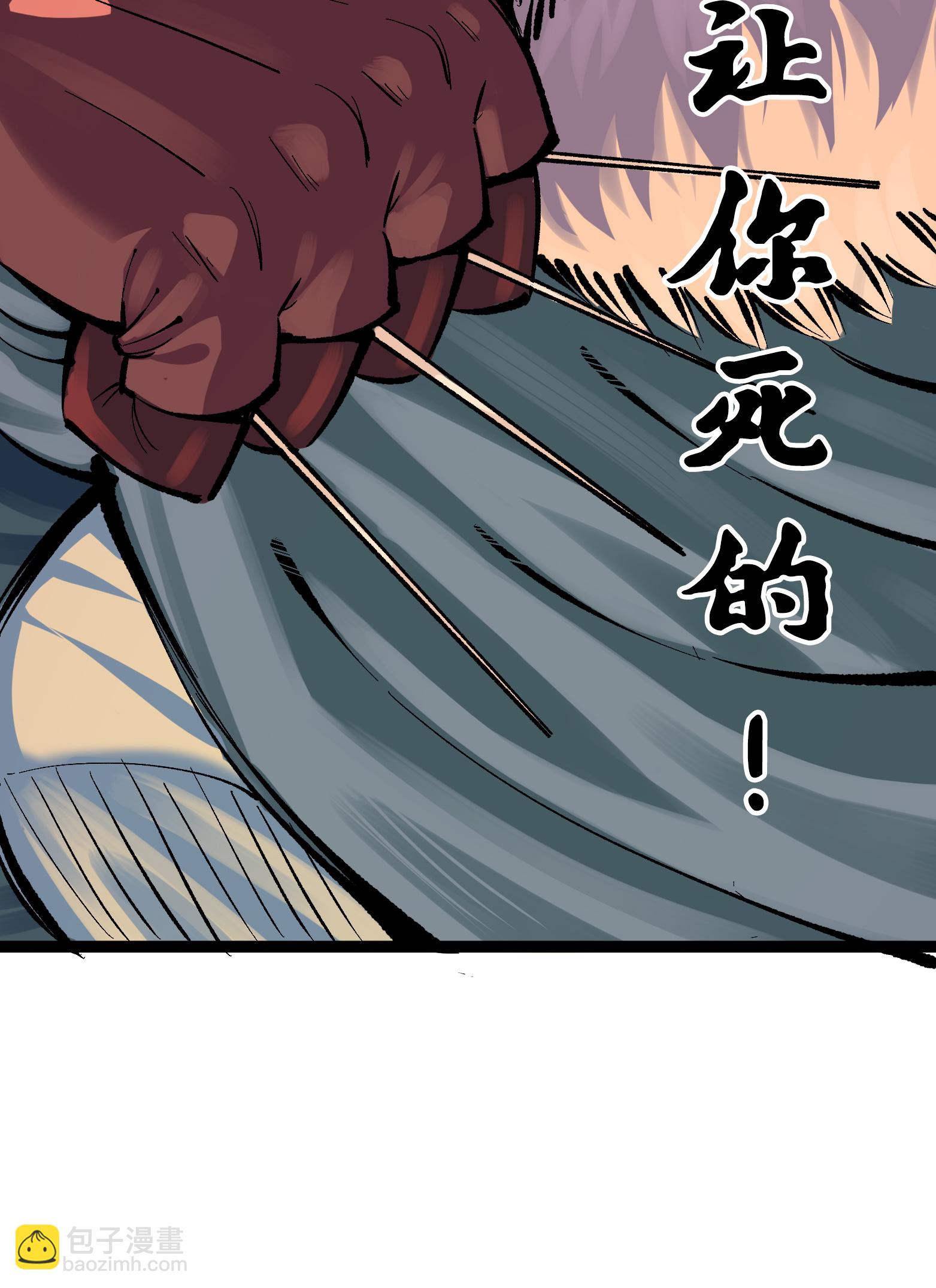 第二部 7章4话 谈判(1/2)-第157话