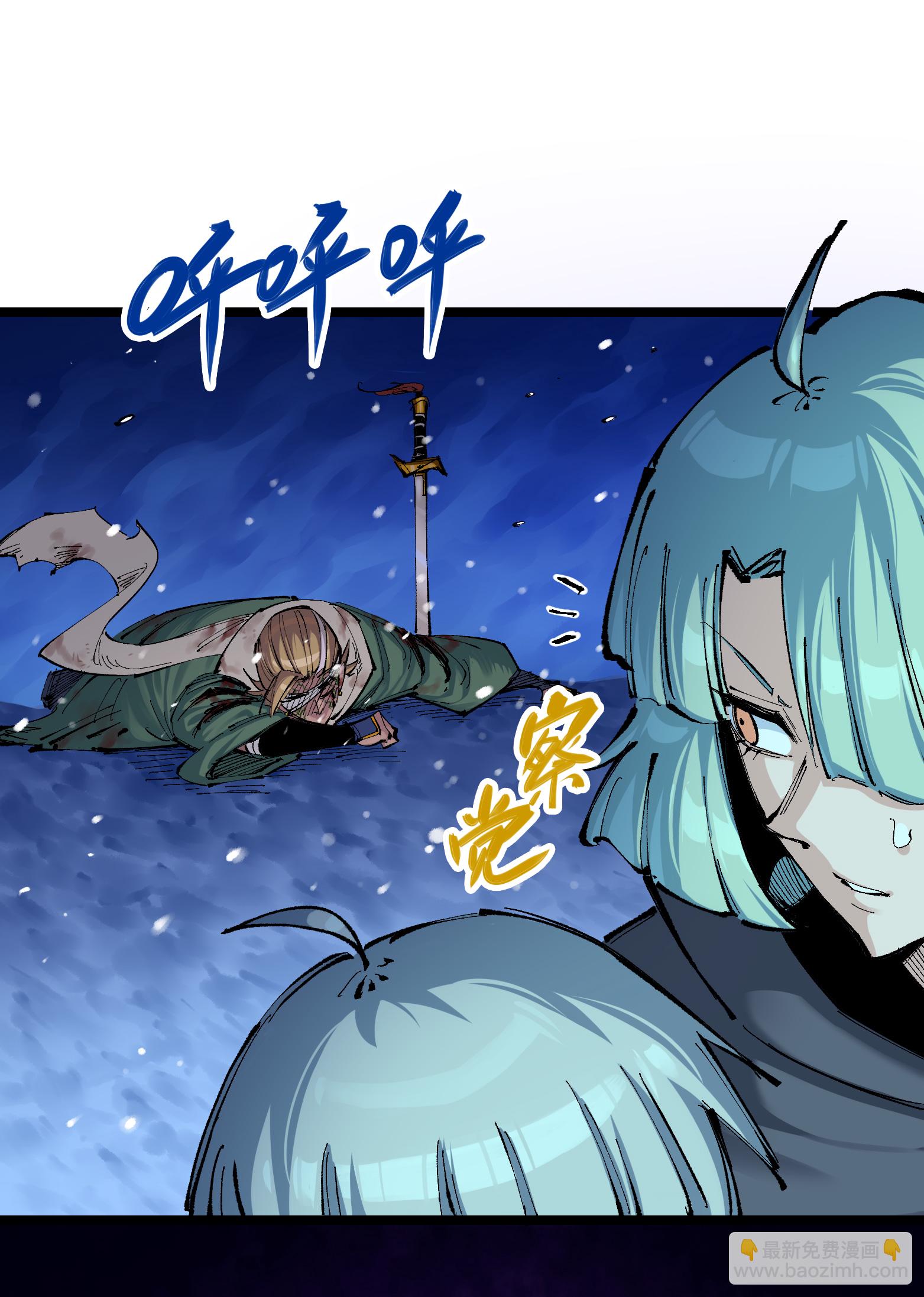 第二部 7章4话 谈判(1/2)-第157话