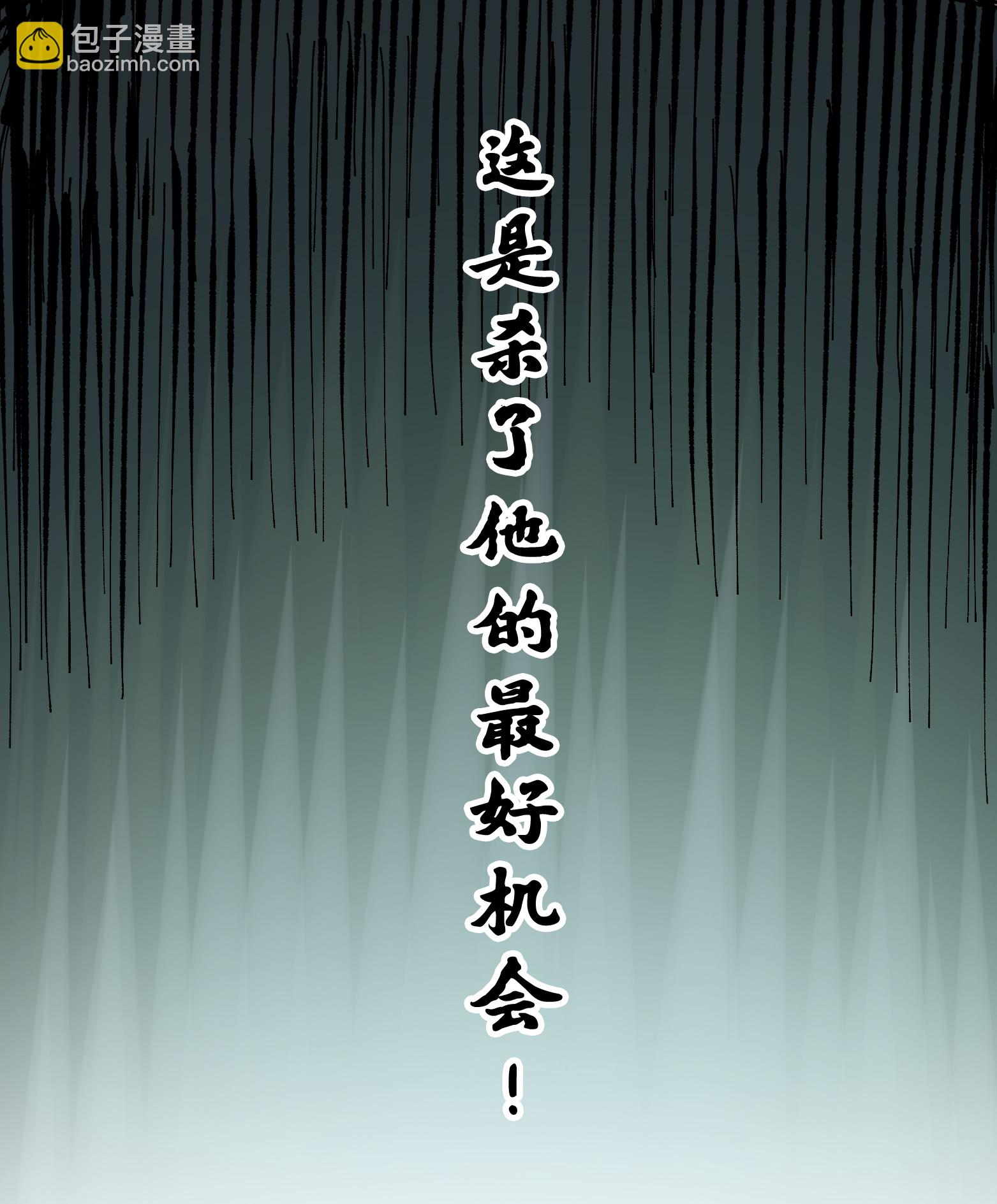 第二部 7章4话 谈判(1/2)-第157话