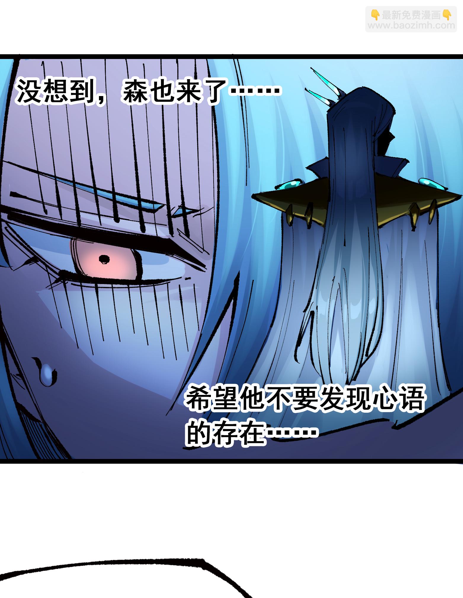 第二部 7章6话 LET ME GO-第159话