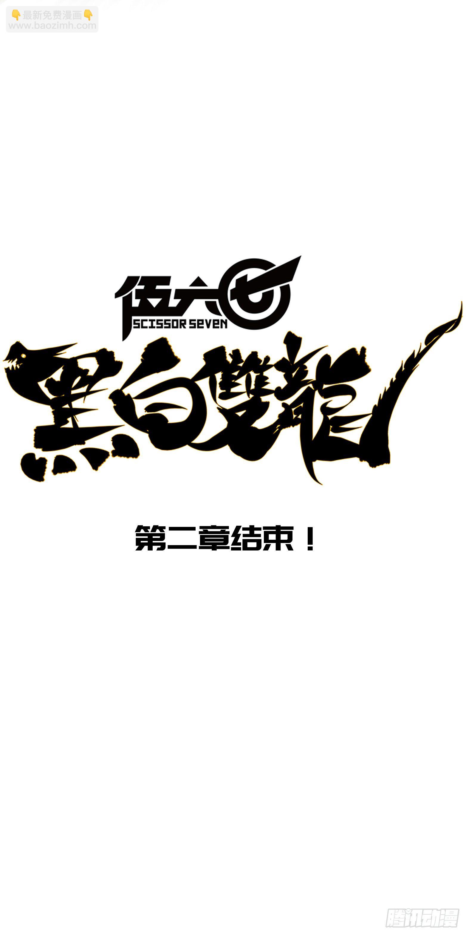 第二章07 踏上旅程-第17话