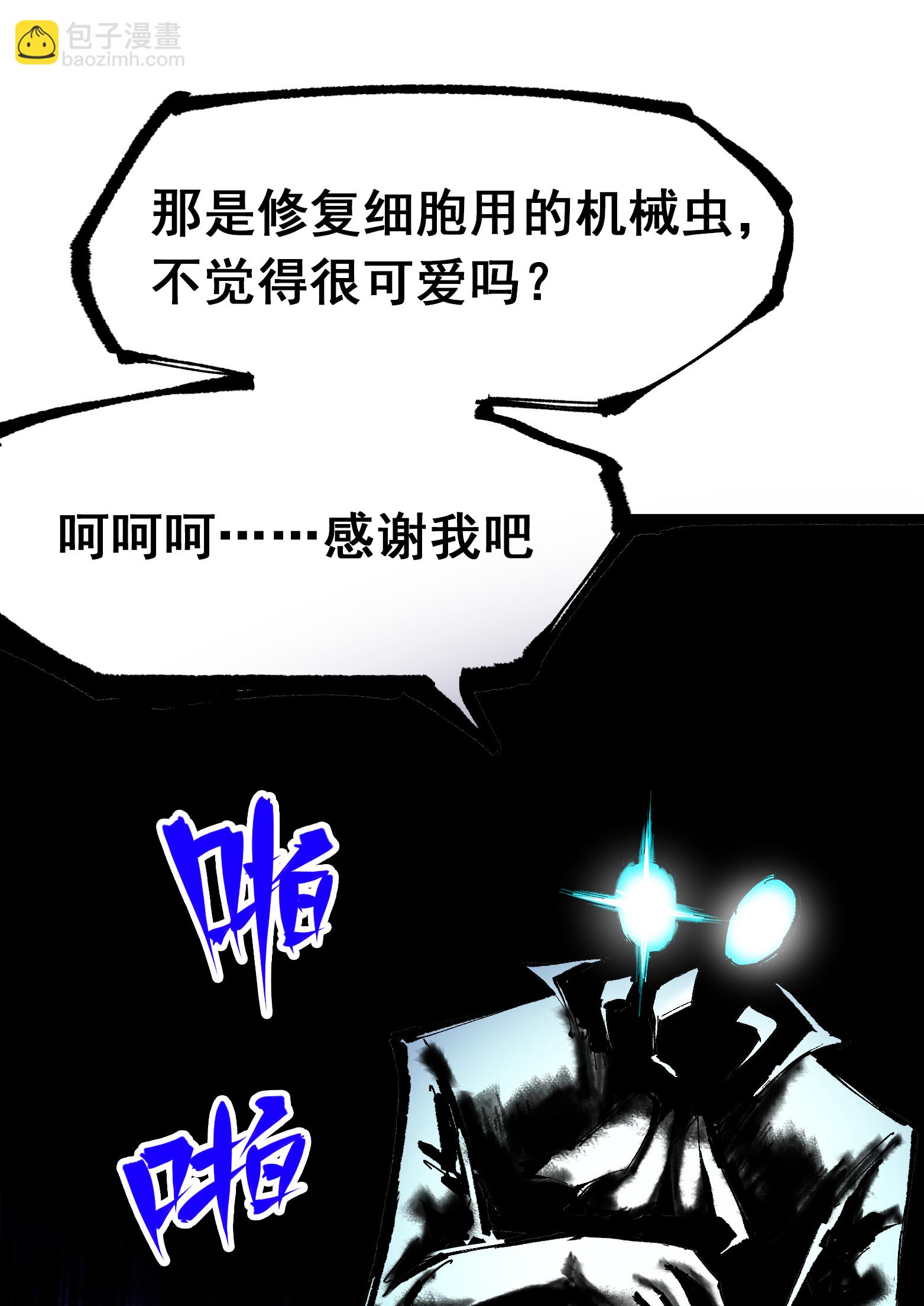 第二部 7章8话 项链与记忆(1/2)-第161话