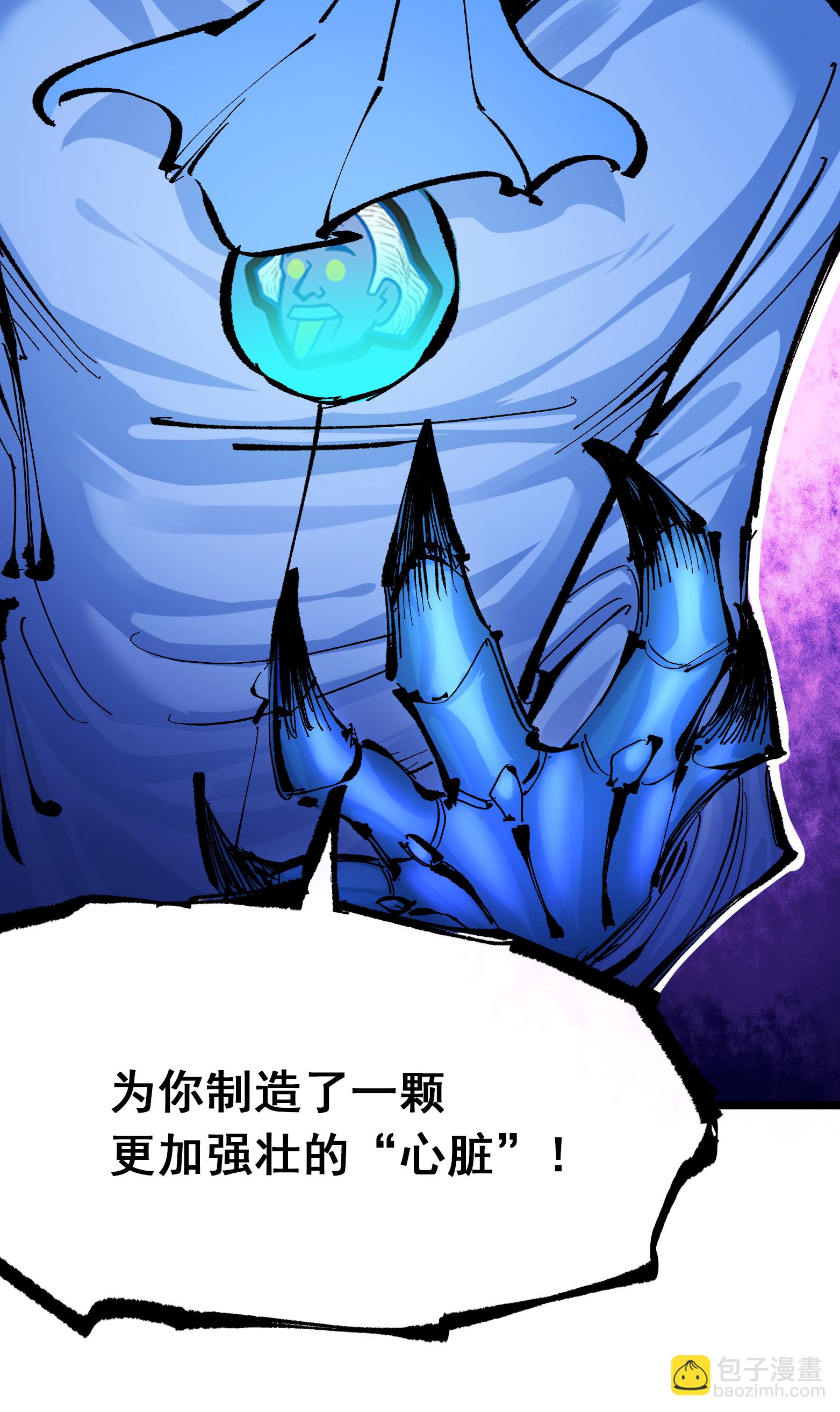第二部 7章8话 项链与记忆(1/2)-第161话