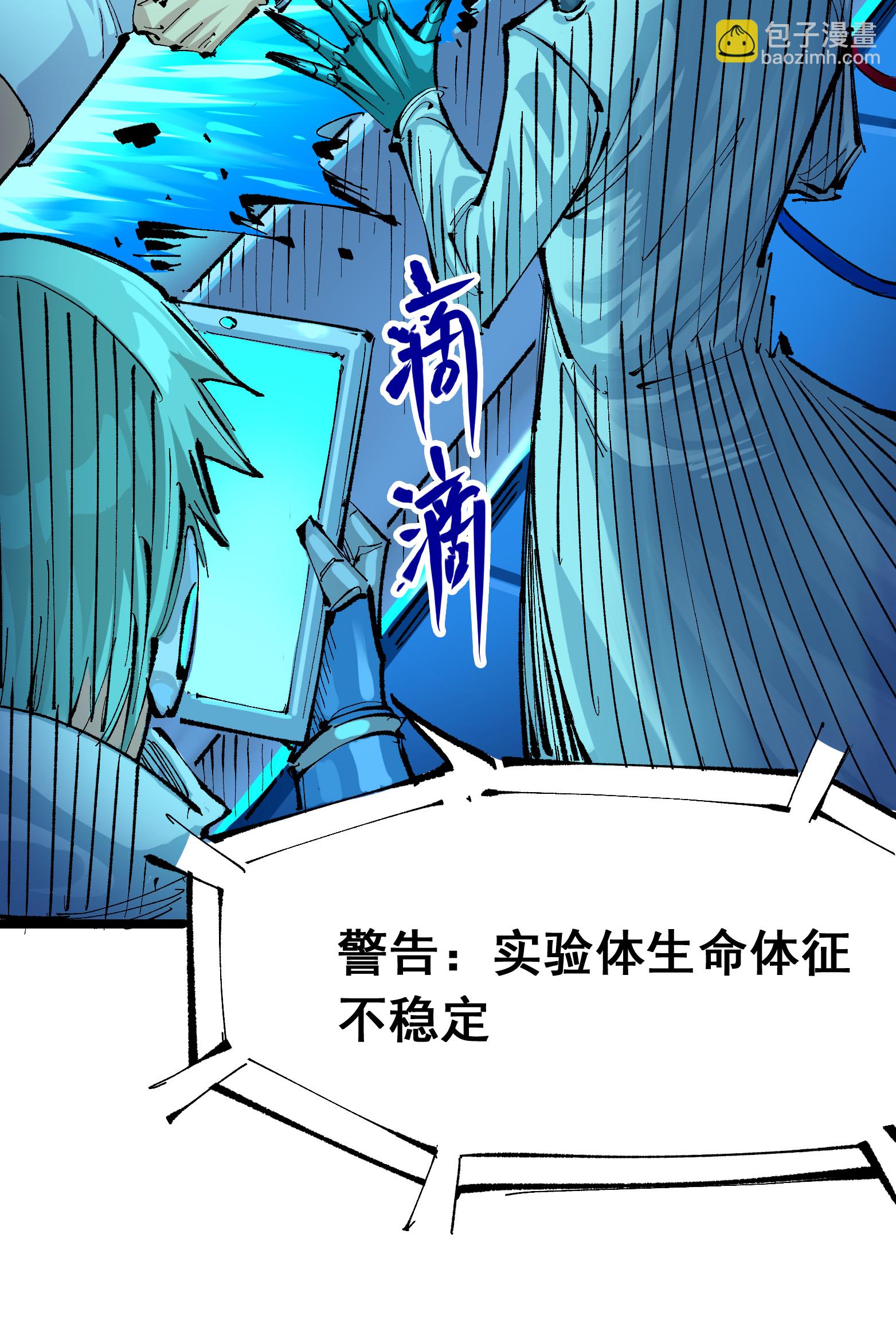 第二部 7章8话 项链与记忆(1/2)-第161话