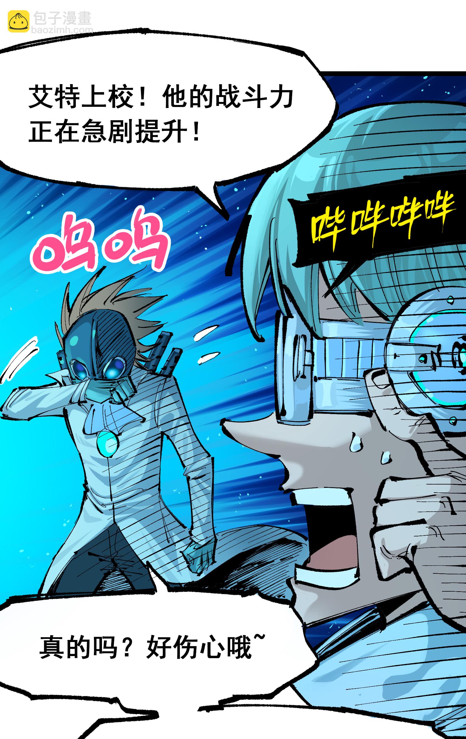 第二部 7章8话 项链与记忆(1/2)-第161话