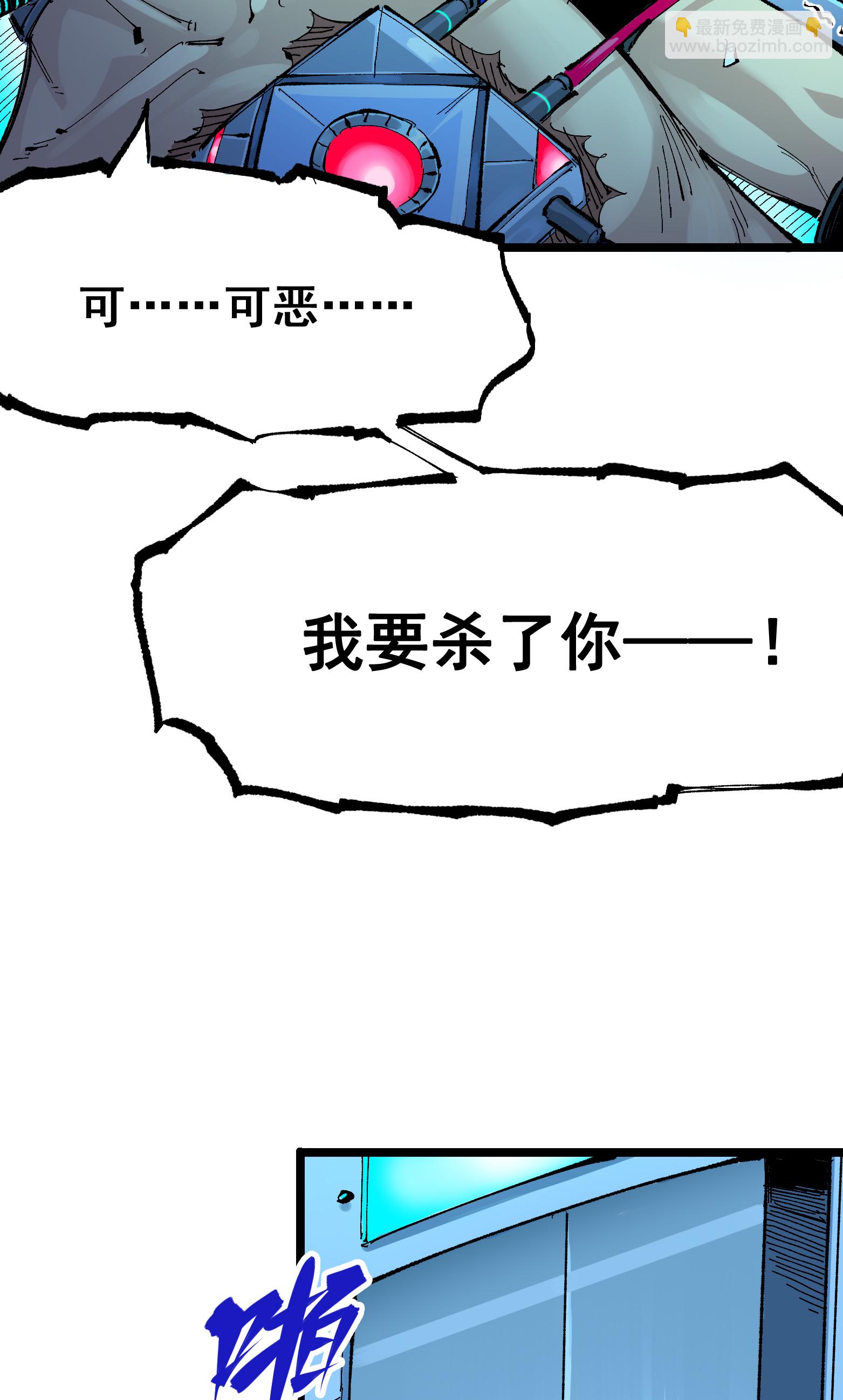 第二部 7章8话 项链与记忆(1/2)-第161话