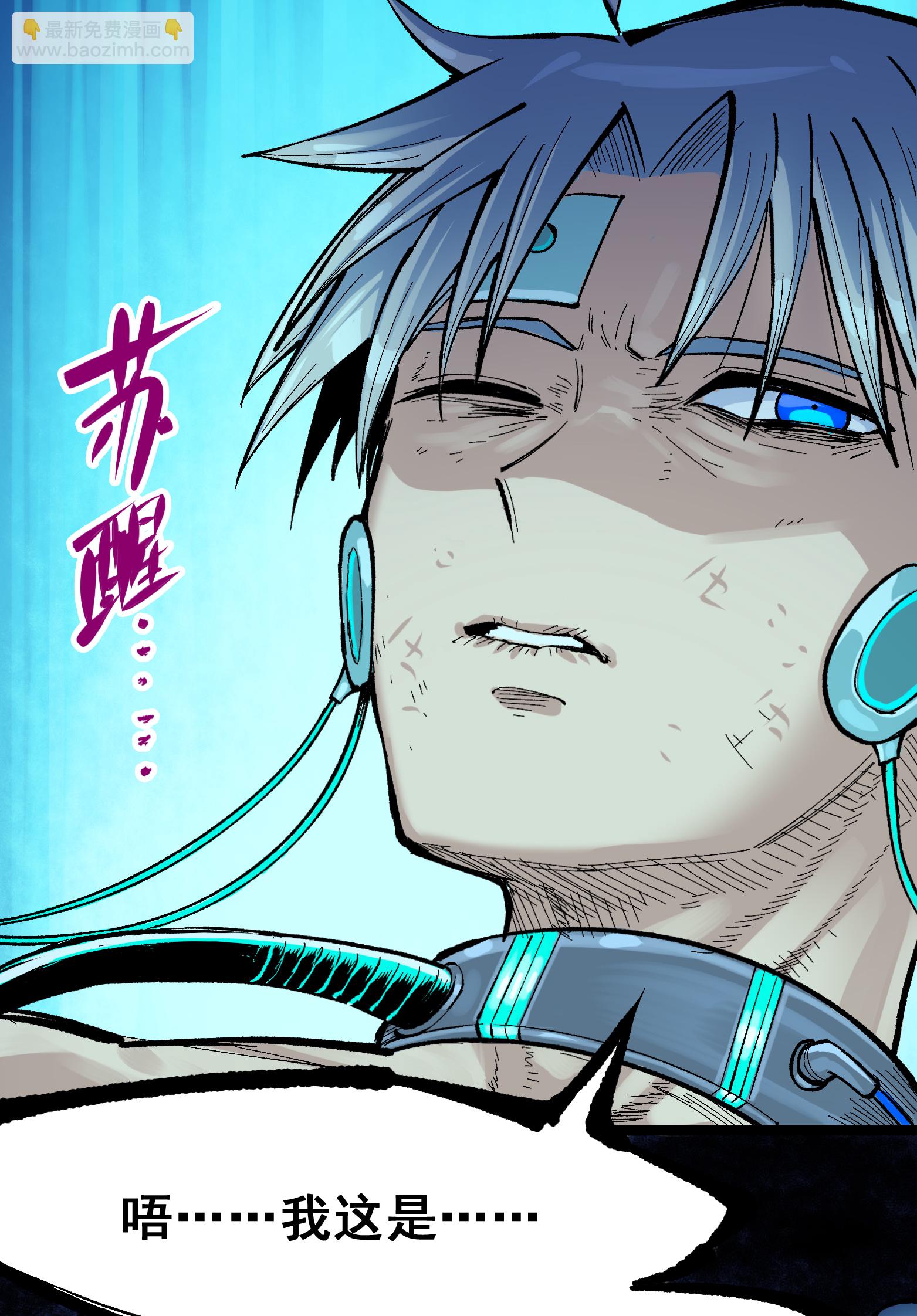 第二部 7章8话 项链与记忆(1/2)-第161话