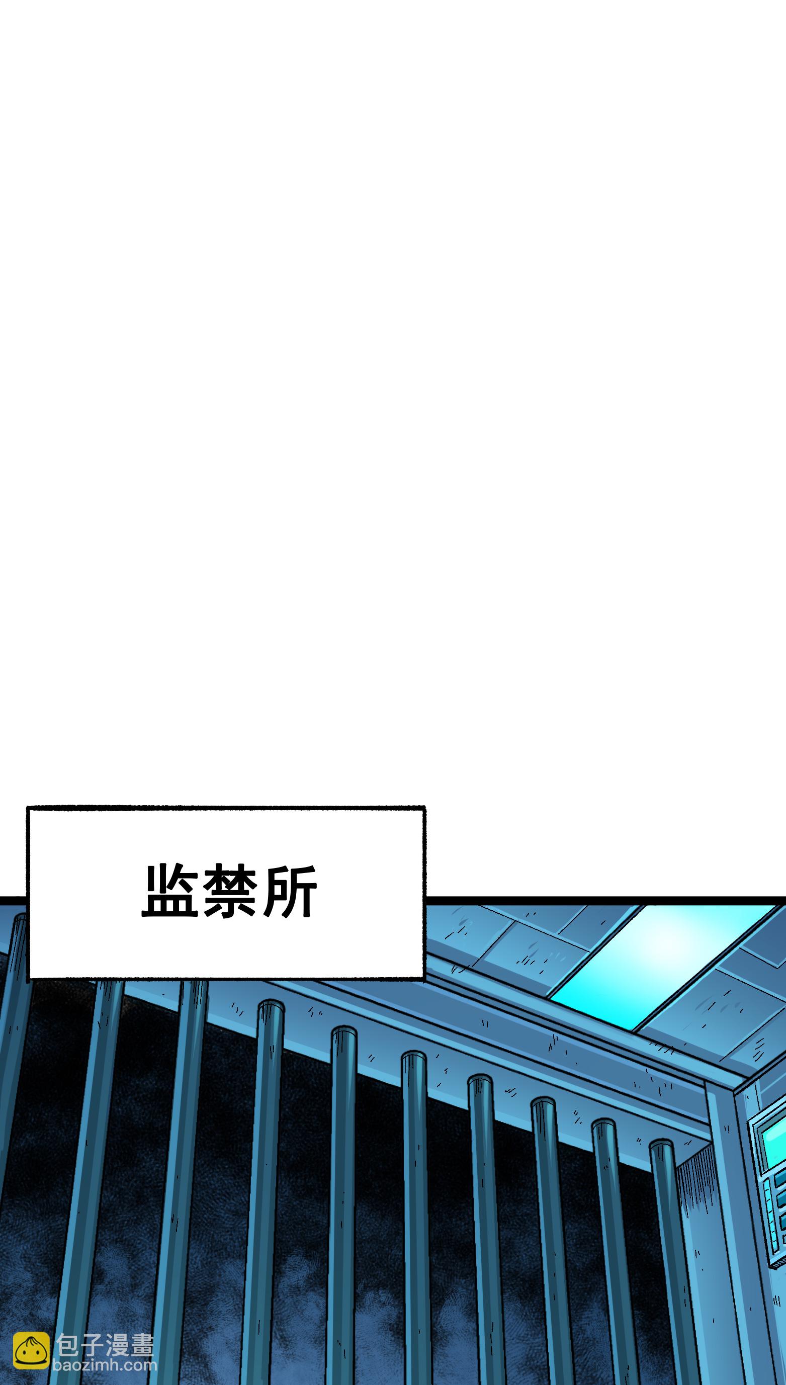 第二部 7章8话 项链与记忆(1/2)-第161话