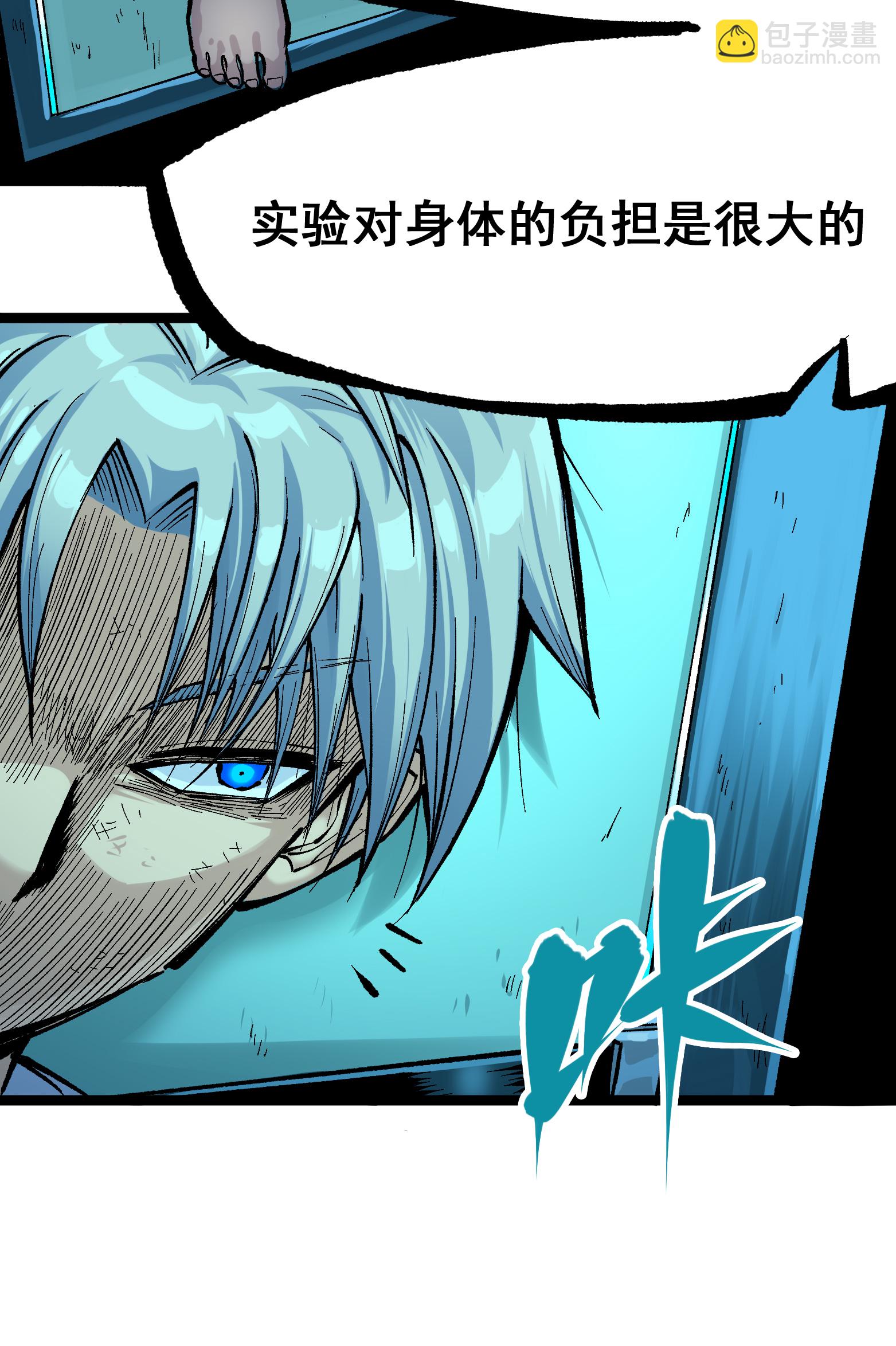 第二部 7章8话 项链与记忆(1/2)-第161话