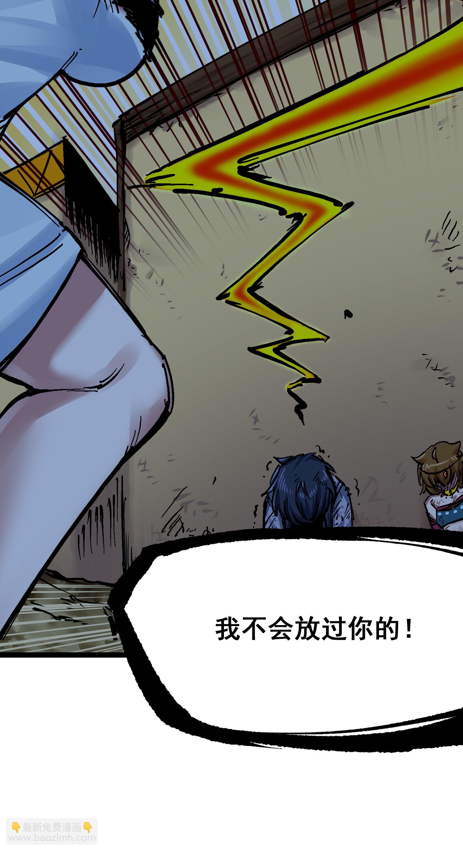 第二部 7章8话 项链与记忆(1/2)-第161话