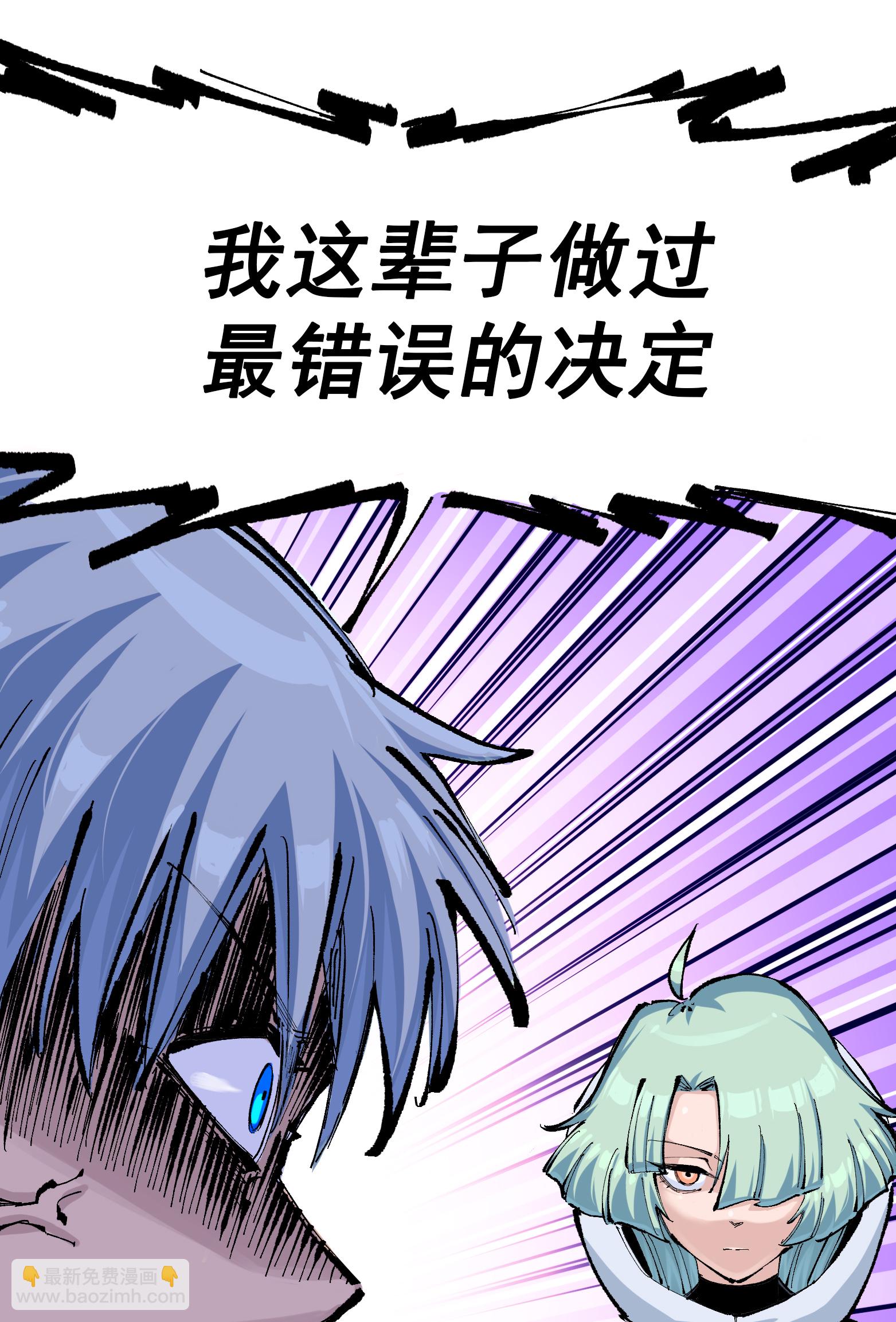 第二部 7章8话 项链与记忆(1/2)-第161话