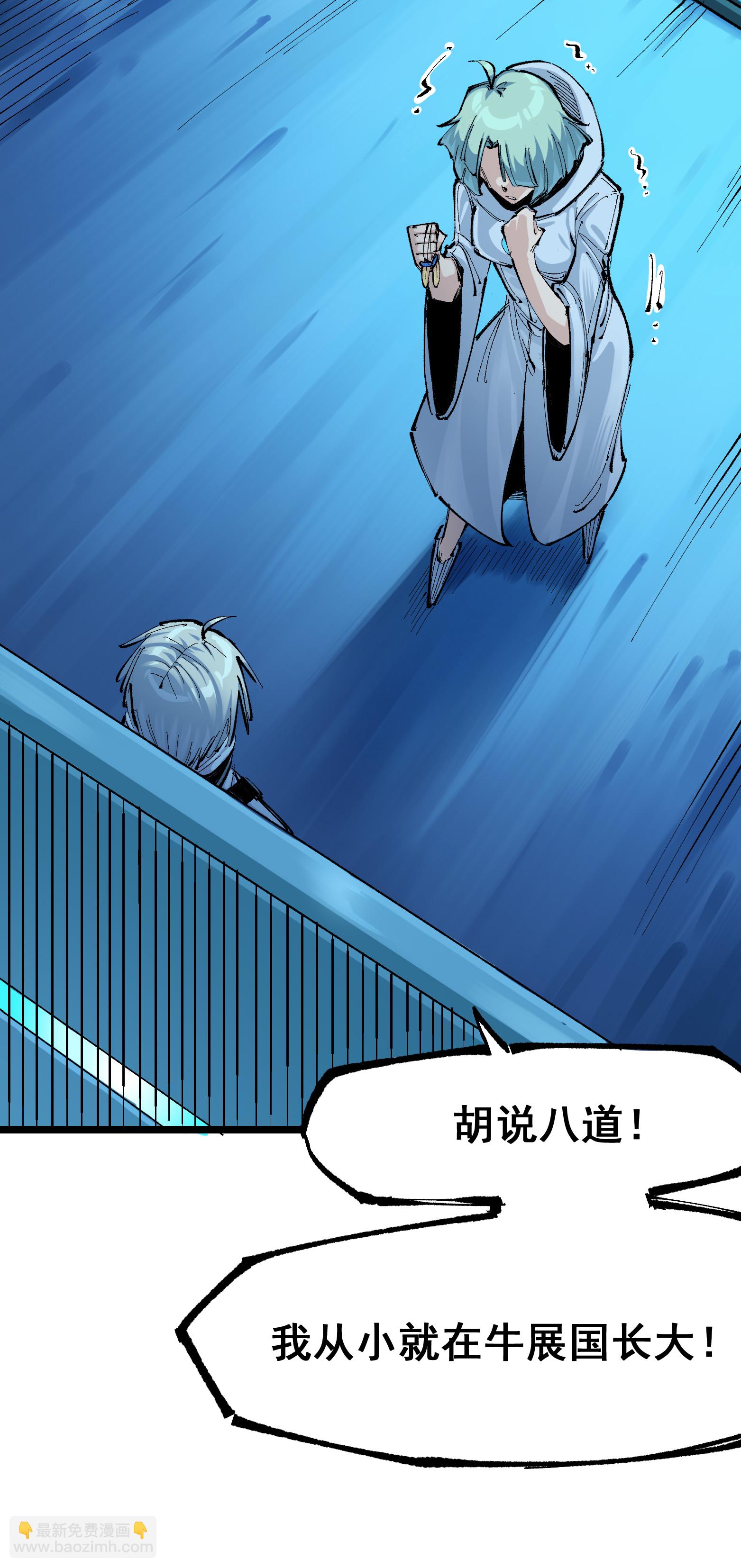 第二部 7章8话 项链与记忆(1/2)-第161话