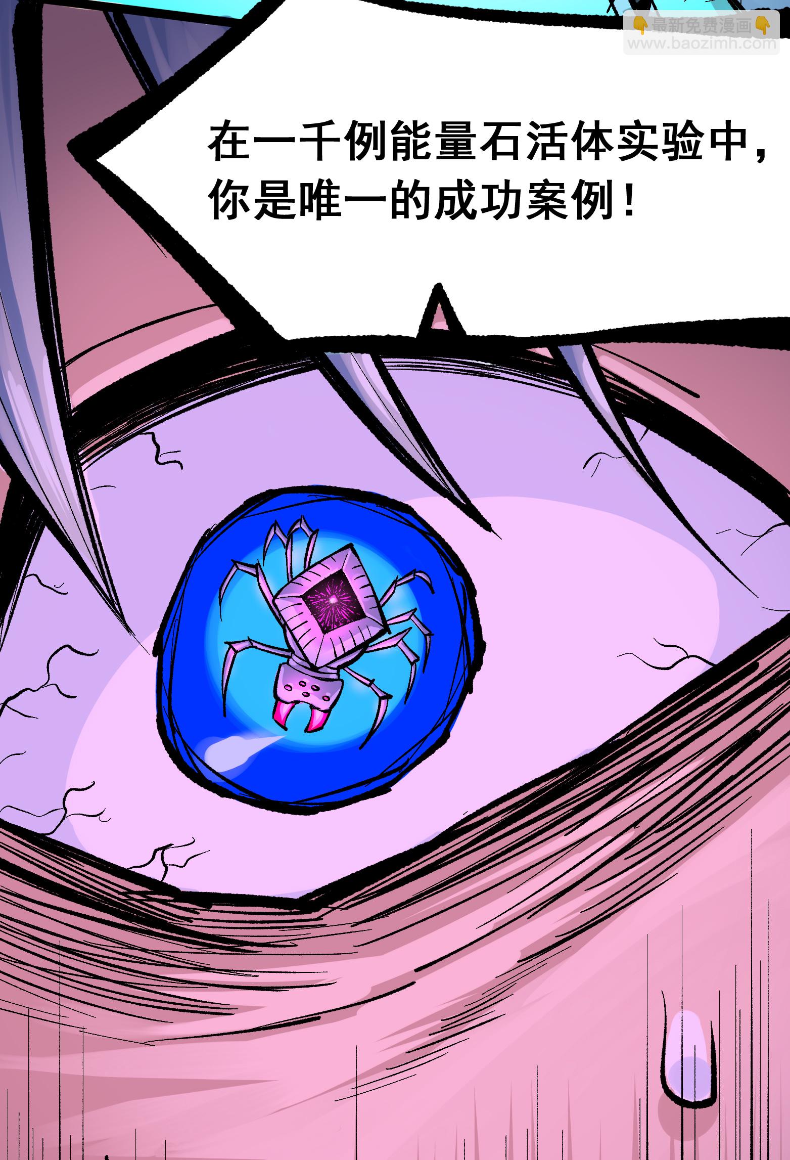 第二部 7章8话 项链与记忆(1/2)-第161话